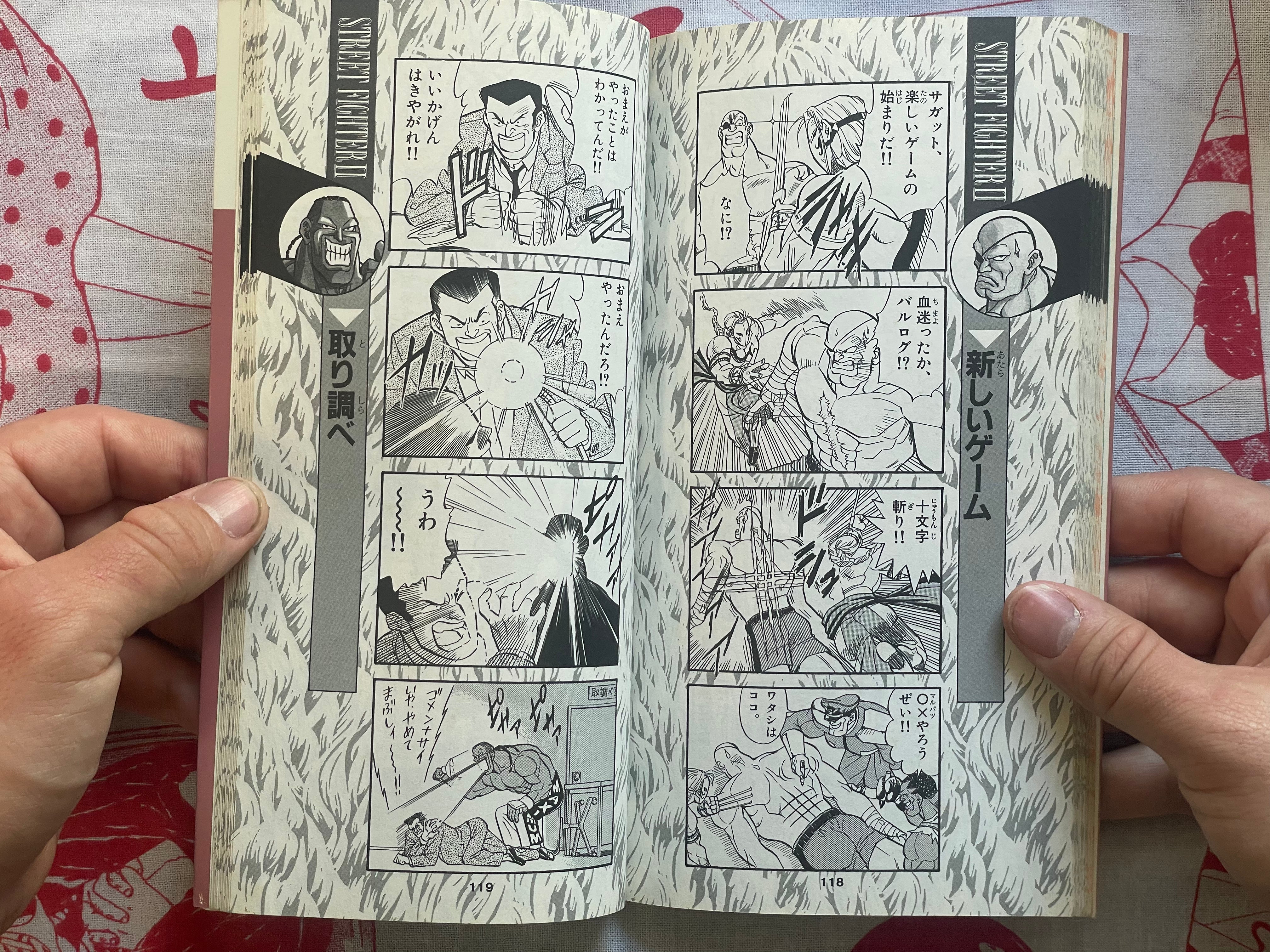 Street Fighter II 4 Panel Gag Gaiden #4 by Takashi Hashiguchi (1994)