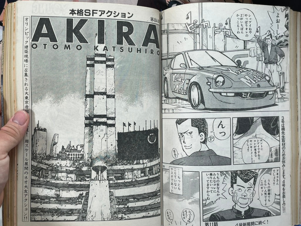 Young Magazine No. 2 (1987/1/19) - Akira Ch. 84-thumbmail-5
