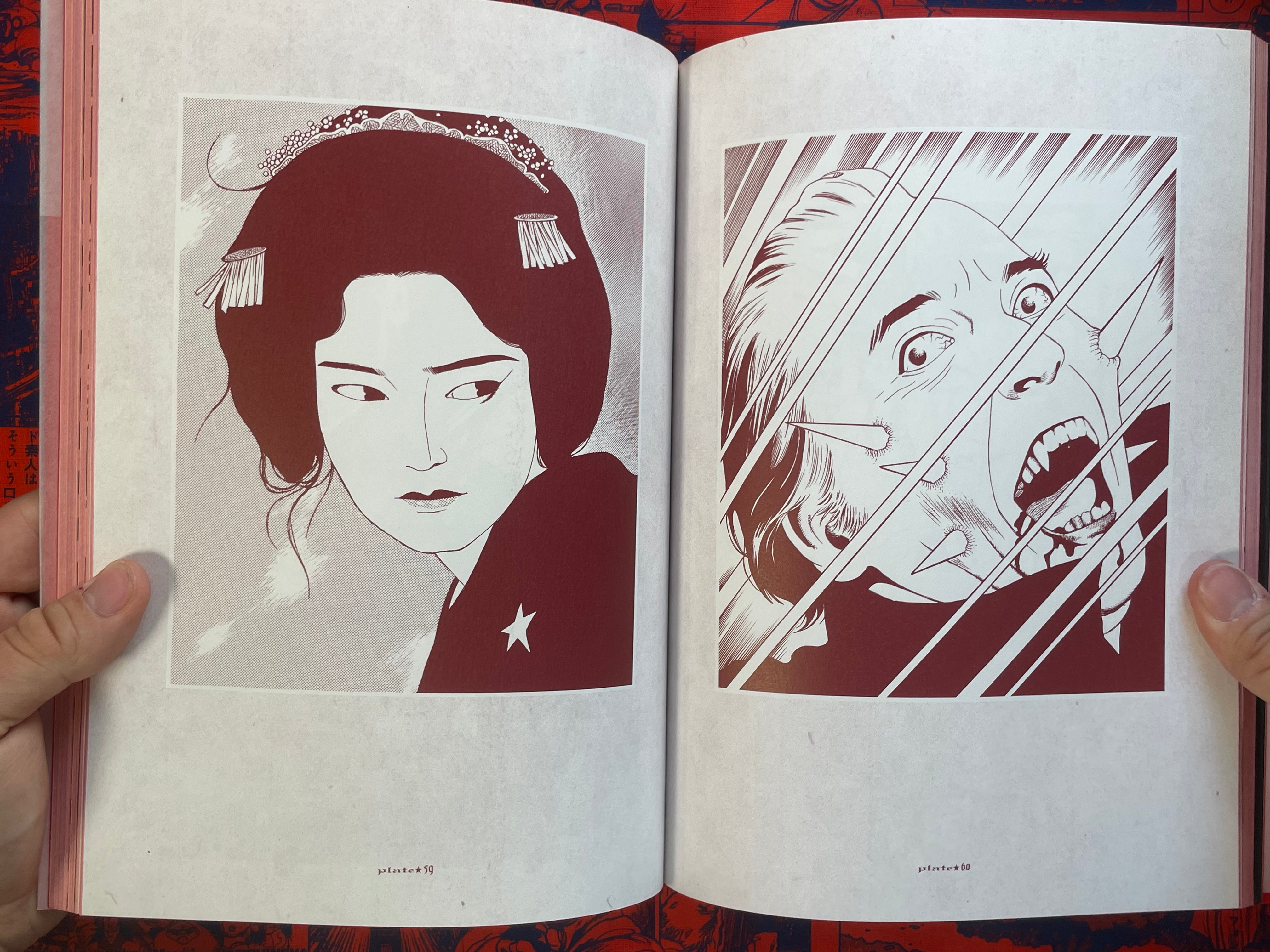 Maruo Graph EX II by Suehiro Maruo (2005)