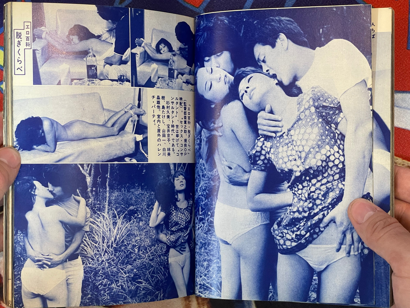 Hot Magazine 10 (1971/10)