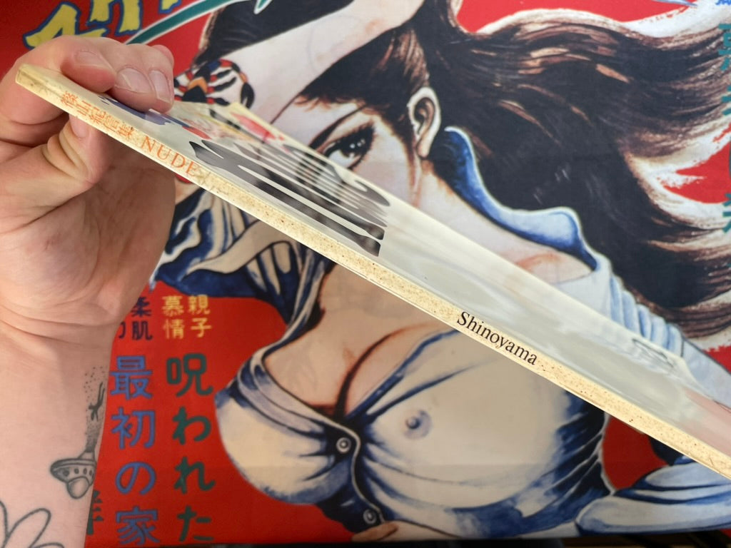 Shinoyama Kishin Nude - oversized (1970)-thumbmail-2