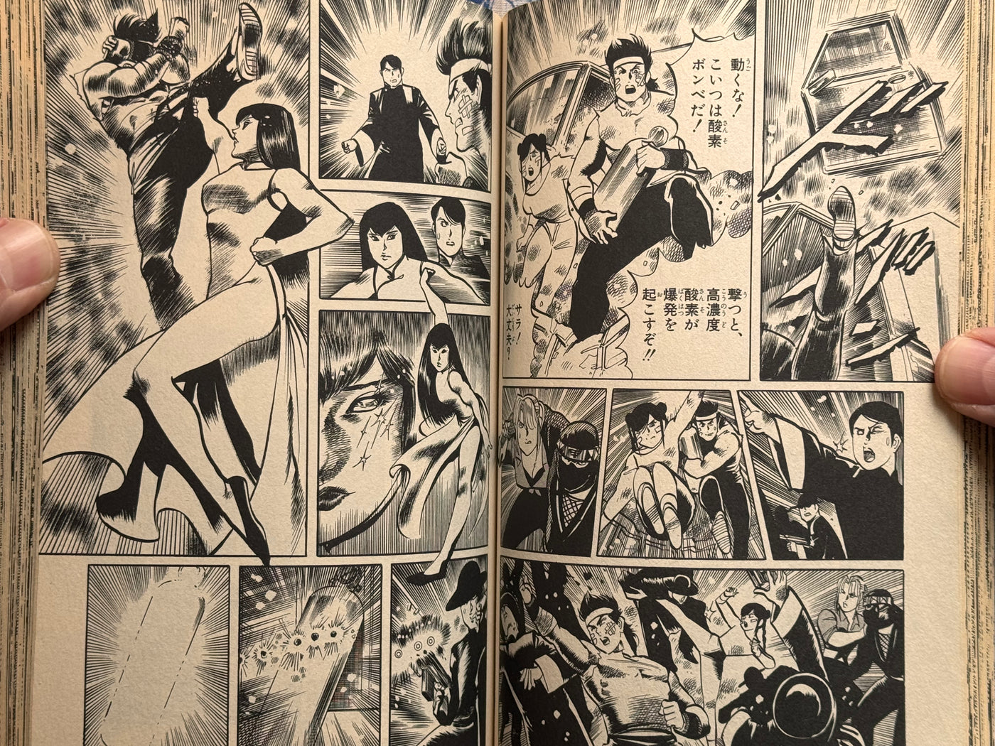 Virtua Fighter 1-3 Full Set (1996) by Kyoichi Nanatsuki