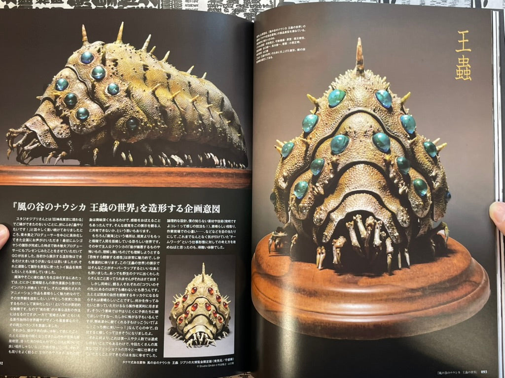 Sculptures of Fear by Takayuki Takeya (2020)-thumbmail-11