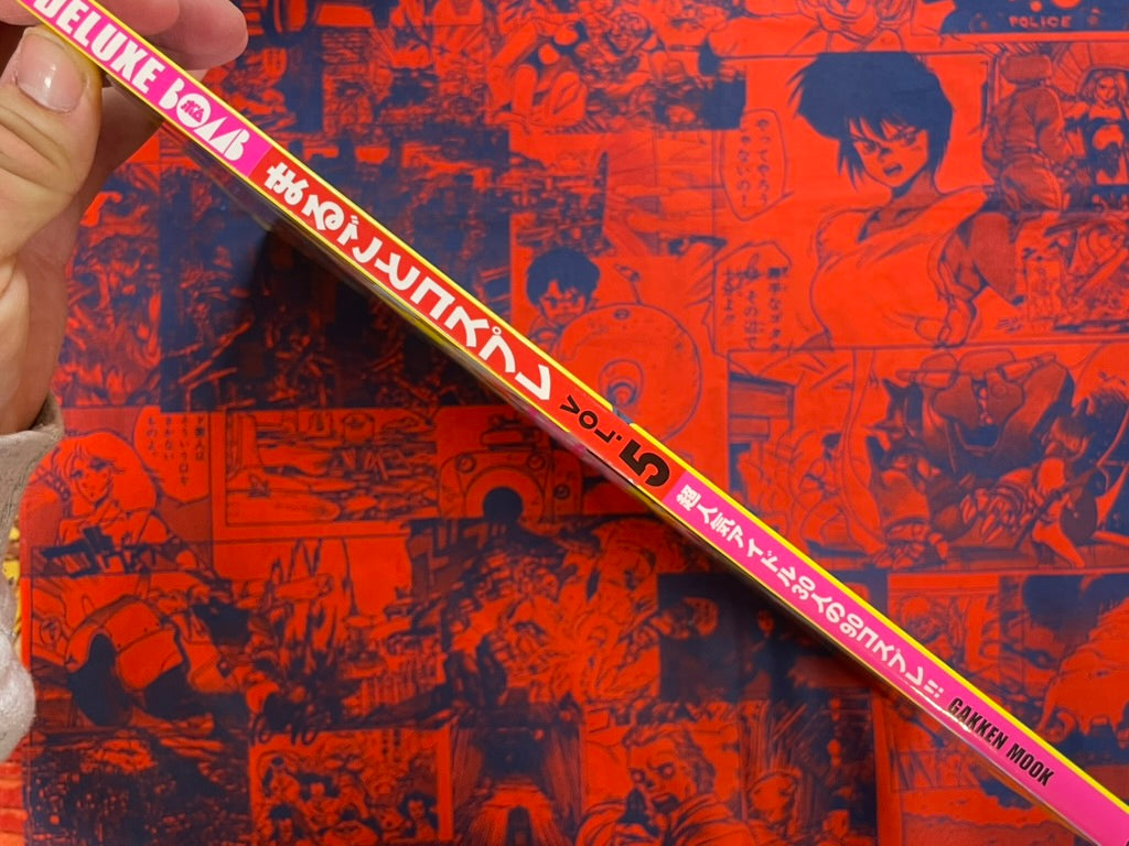 Deluxe Bomb Complete Cosplay 5 by VA Gravure Models (2004)