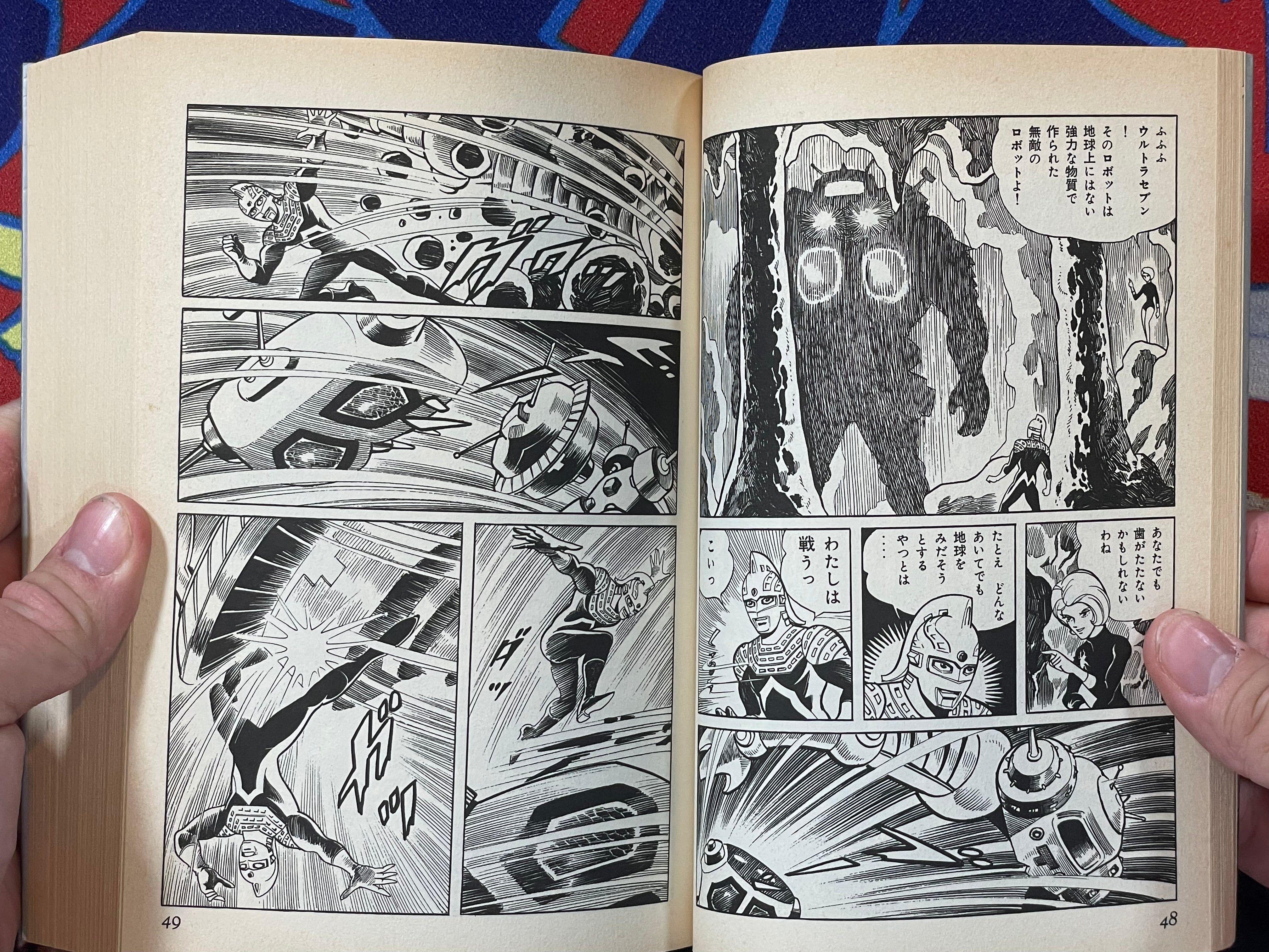 Ultra Seven 1-2 Set by Jiro Kuwata (1998)