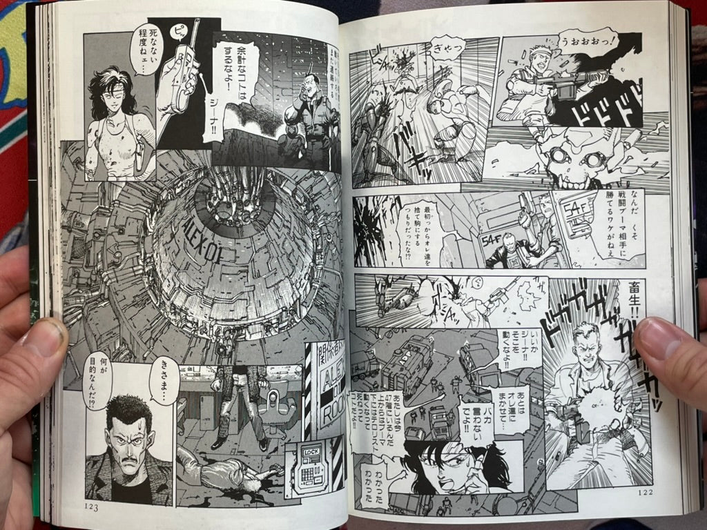 AD Police: Another Story of Bubblegum Crisis (1993 Ed./First