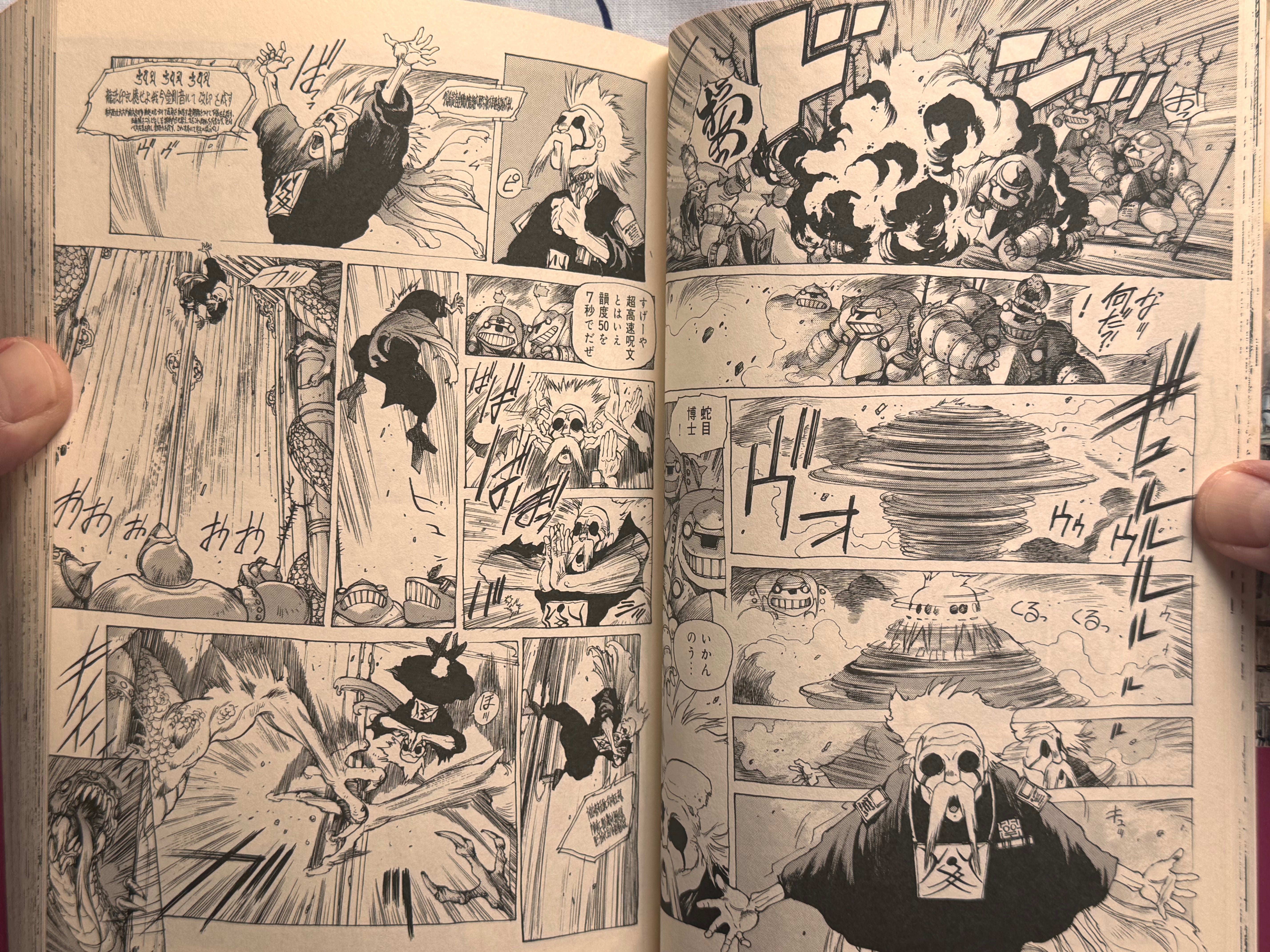 Orion by Masamune Shirow (1992 Ed.)