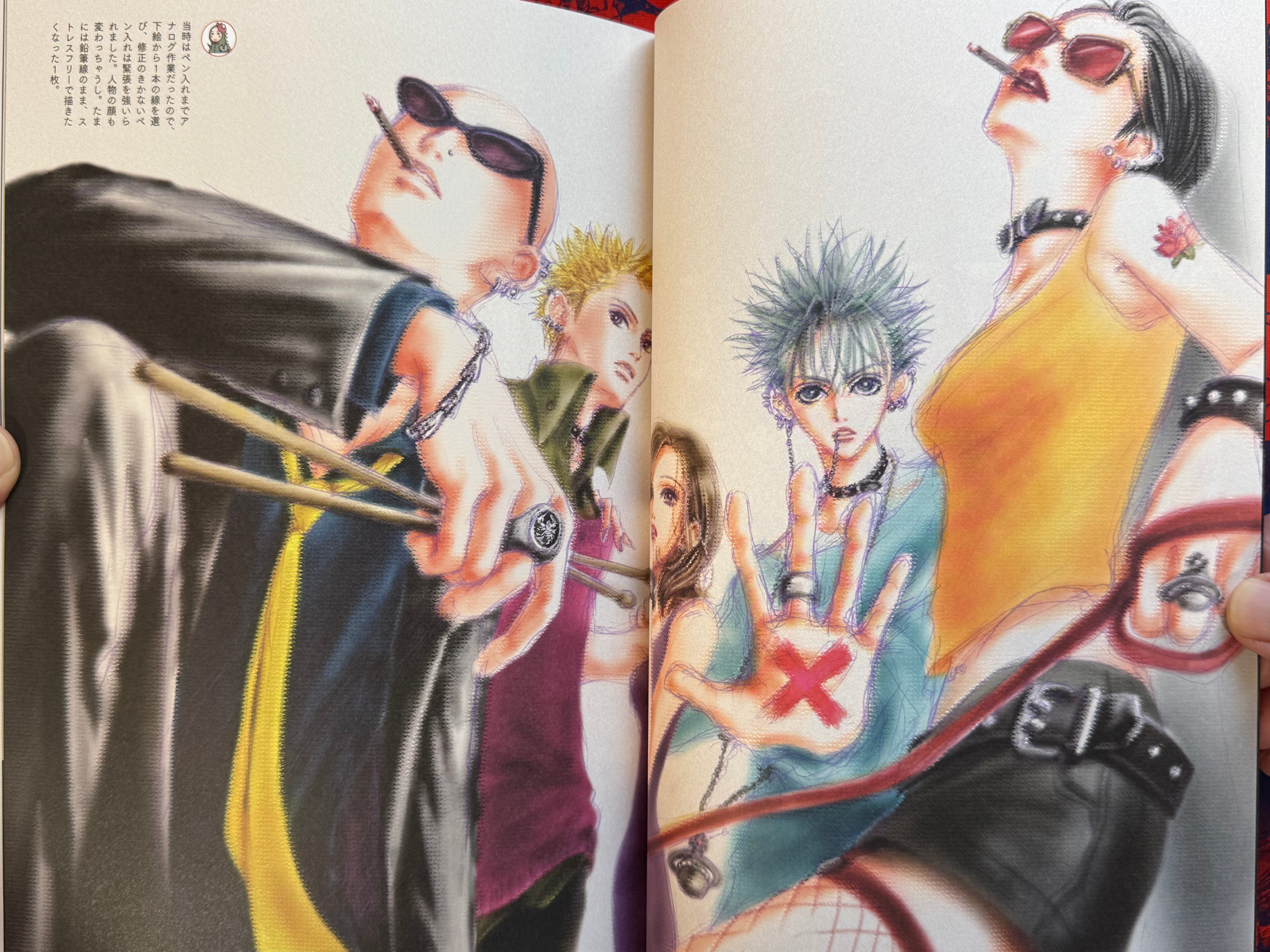 The World of NANA / Mook Magazine