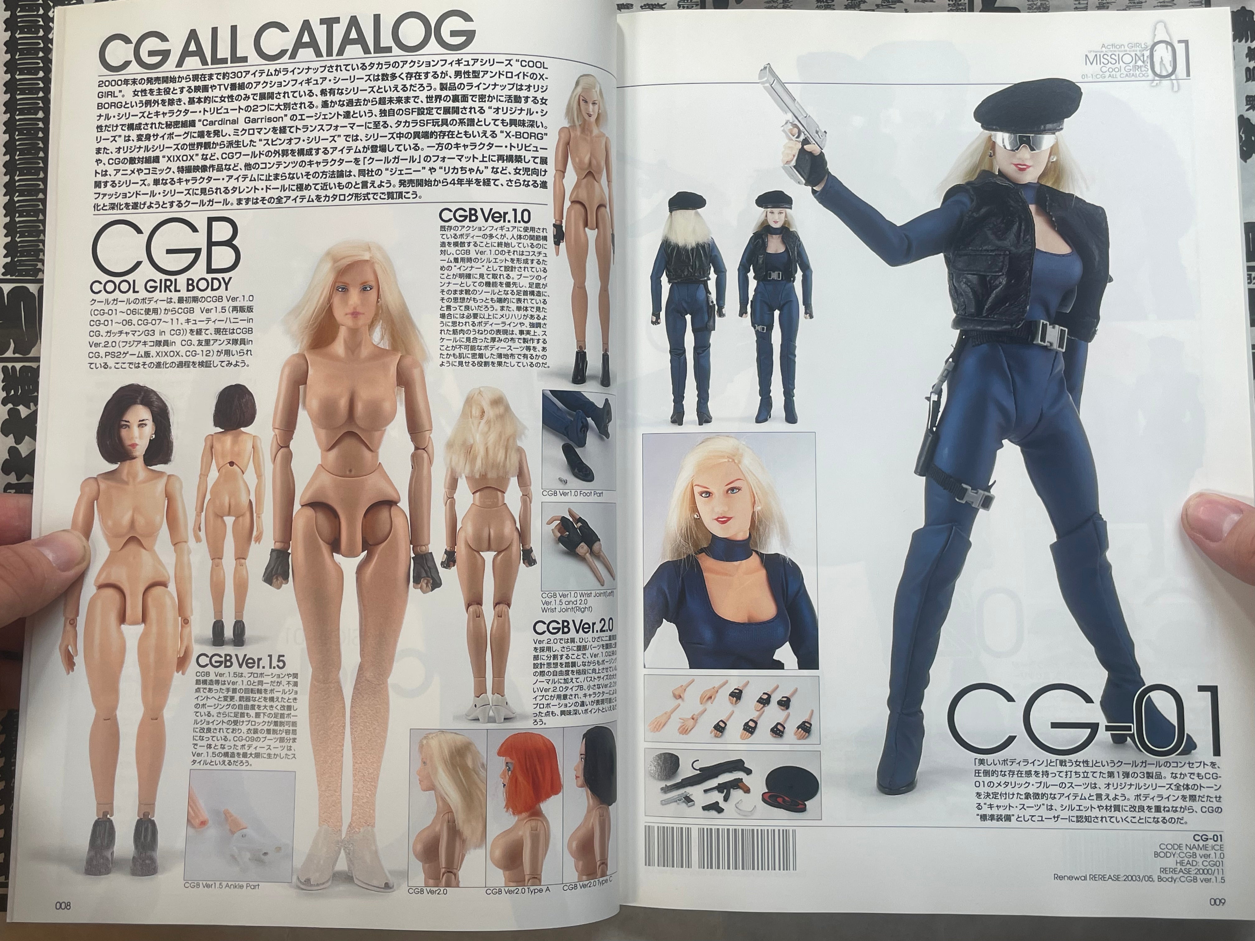 Action Girls: 12" Female Action Figure Guide Book by Hobby Japan Mook (2005)-thumbmail-5