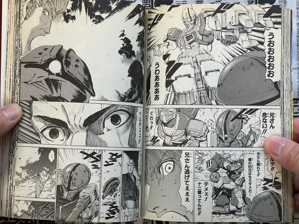 Mobile Suit Gundam - Acguy: 2250 Miles Across North America Vol. 1 by Sono Yoshihiro (2009)-thumbmail-13