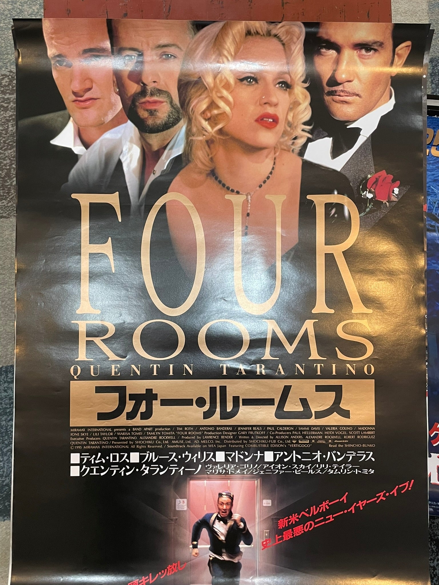 Japanese Movie Poster: Four Rooms