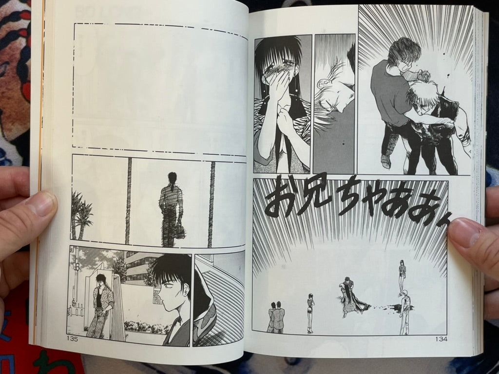 Rape + 2πr: Hurricane by Tennoji Kitsune (1994)