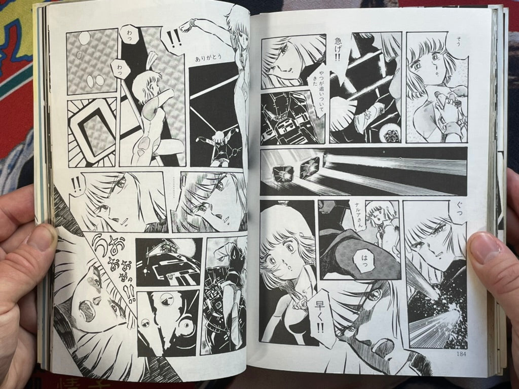 Forever, Everywhere by Aran Rei (1984)