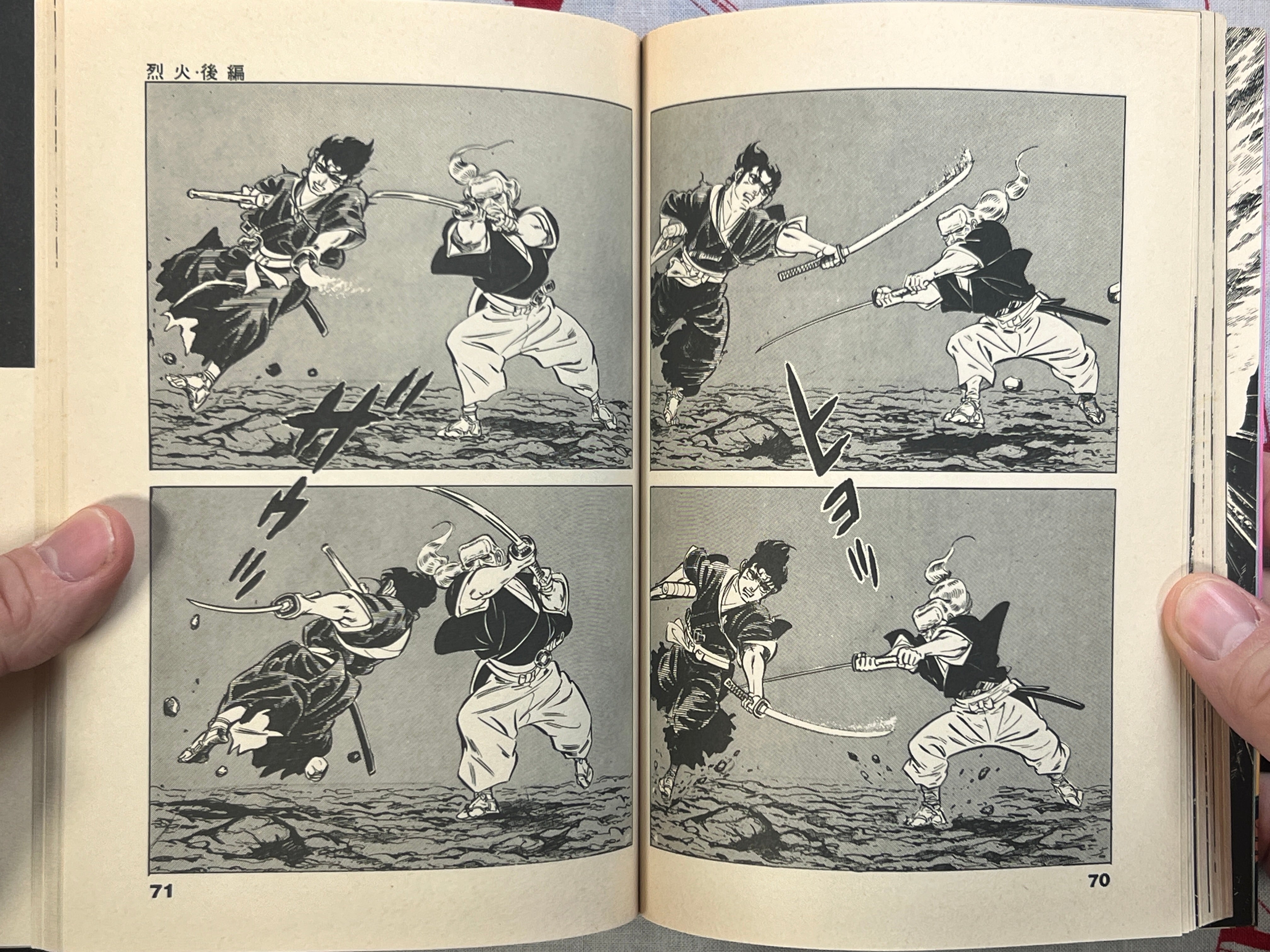 Rekka Vol. 1-2 by Saito Takao (1984)