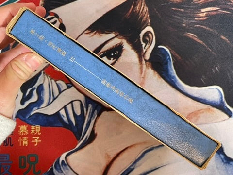 Gendai Manga 12 Avant Garde Manga Selected Works feat. Saeki Toshio & more! (1971)