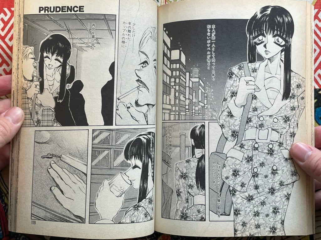 Flamingo Magazine (2/1995)