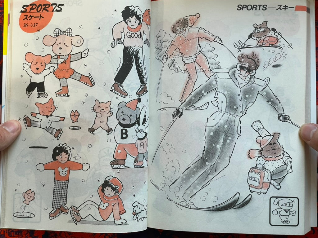 Anime & Illustration Best Collection by Annex (1986)