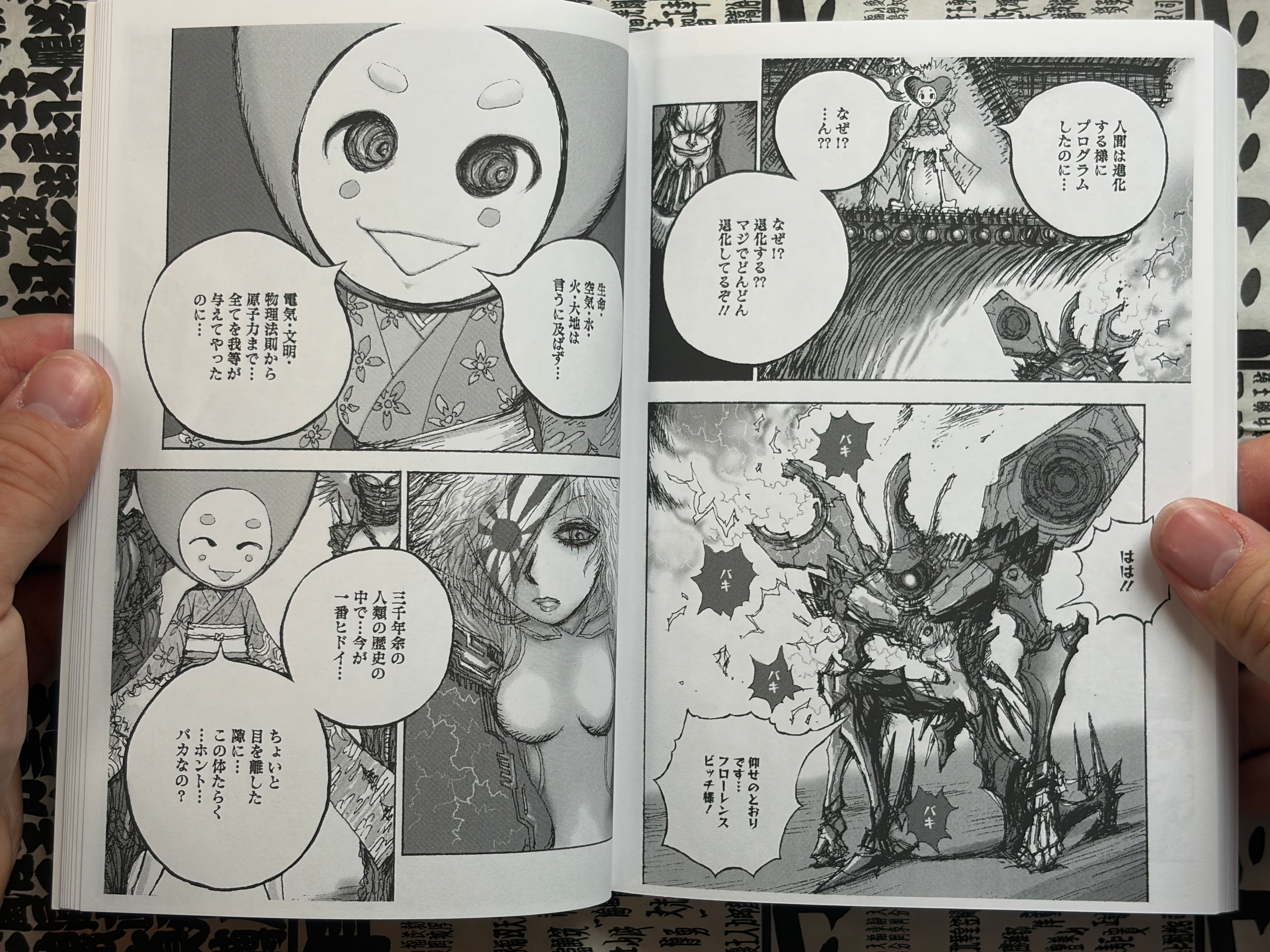 Candy Samurai 1-2 Full Set by Hiromoto Shinichi (2016)-thumbmail-16