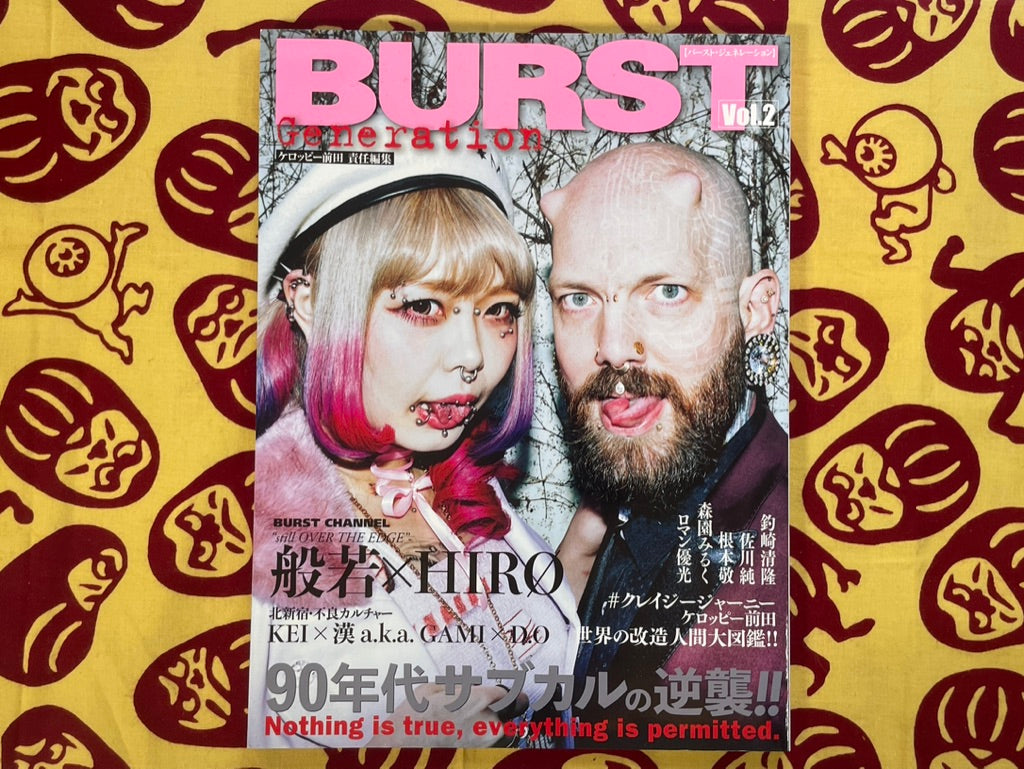 Products · Japan Book Hunter