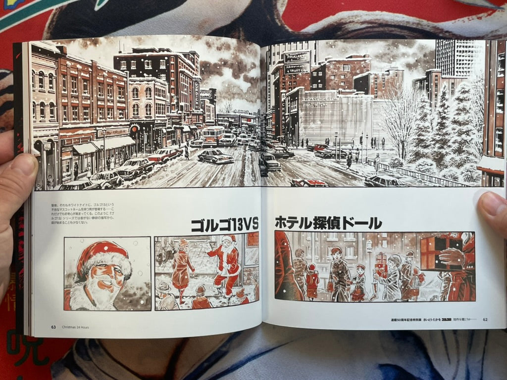 Takao Saito Golgo 13 50th Year Anniversary Special Exhibition (2017)-thumbmail-16
