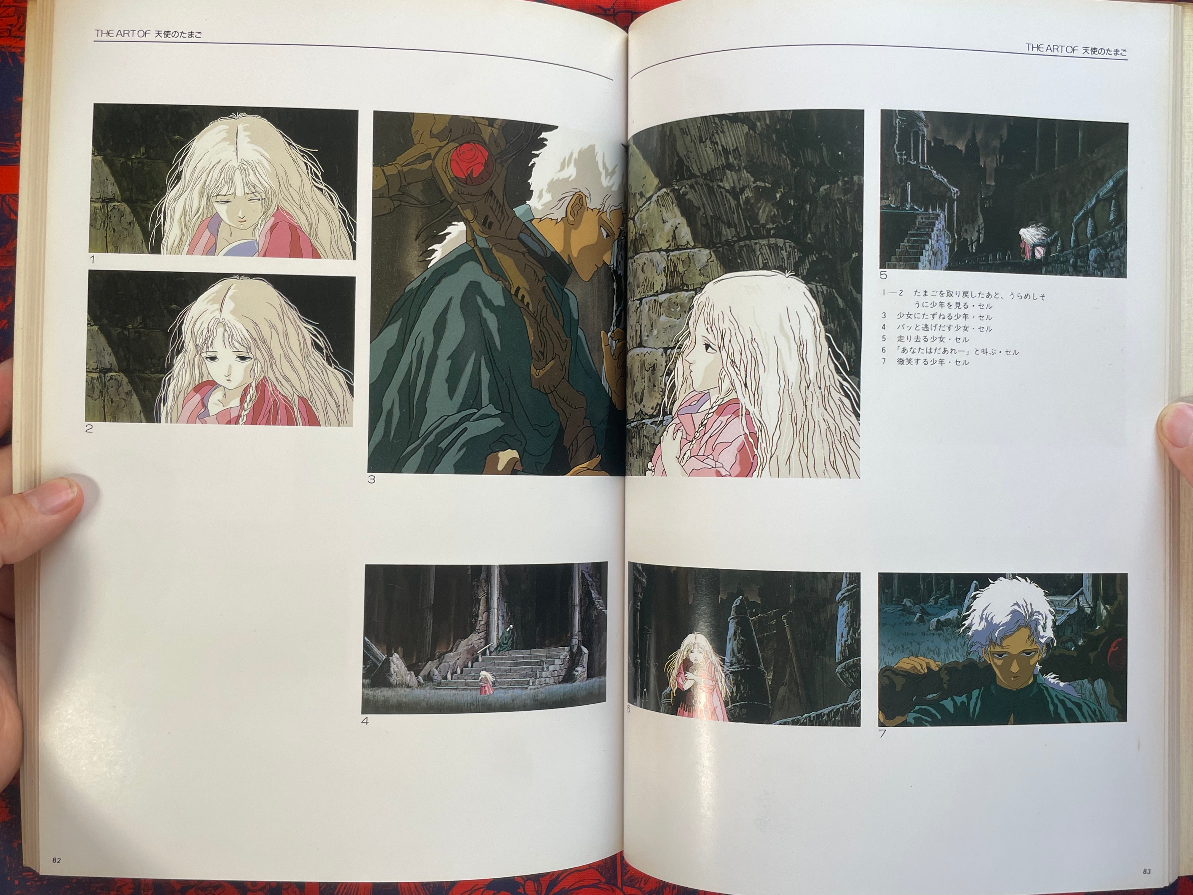The Art of Angel's Egg by Yoshitaka Amano & Animage (1986)