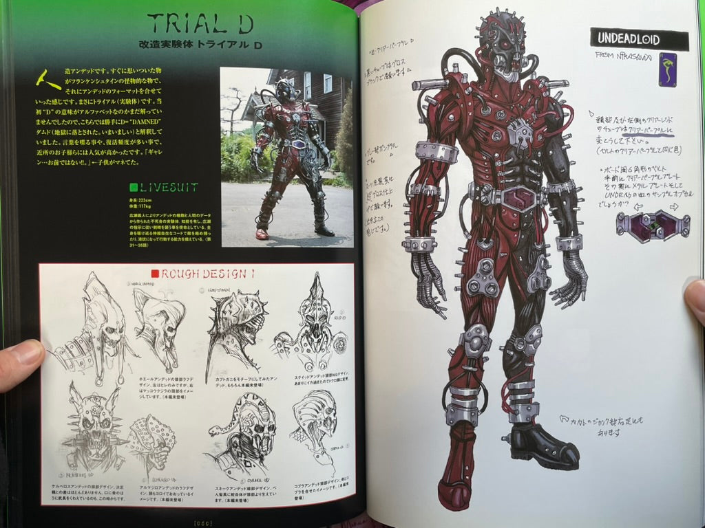 Kamen Rider Blade Undead Green Blood by Yasushi Nirasawa (2016)