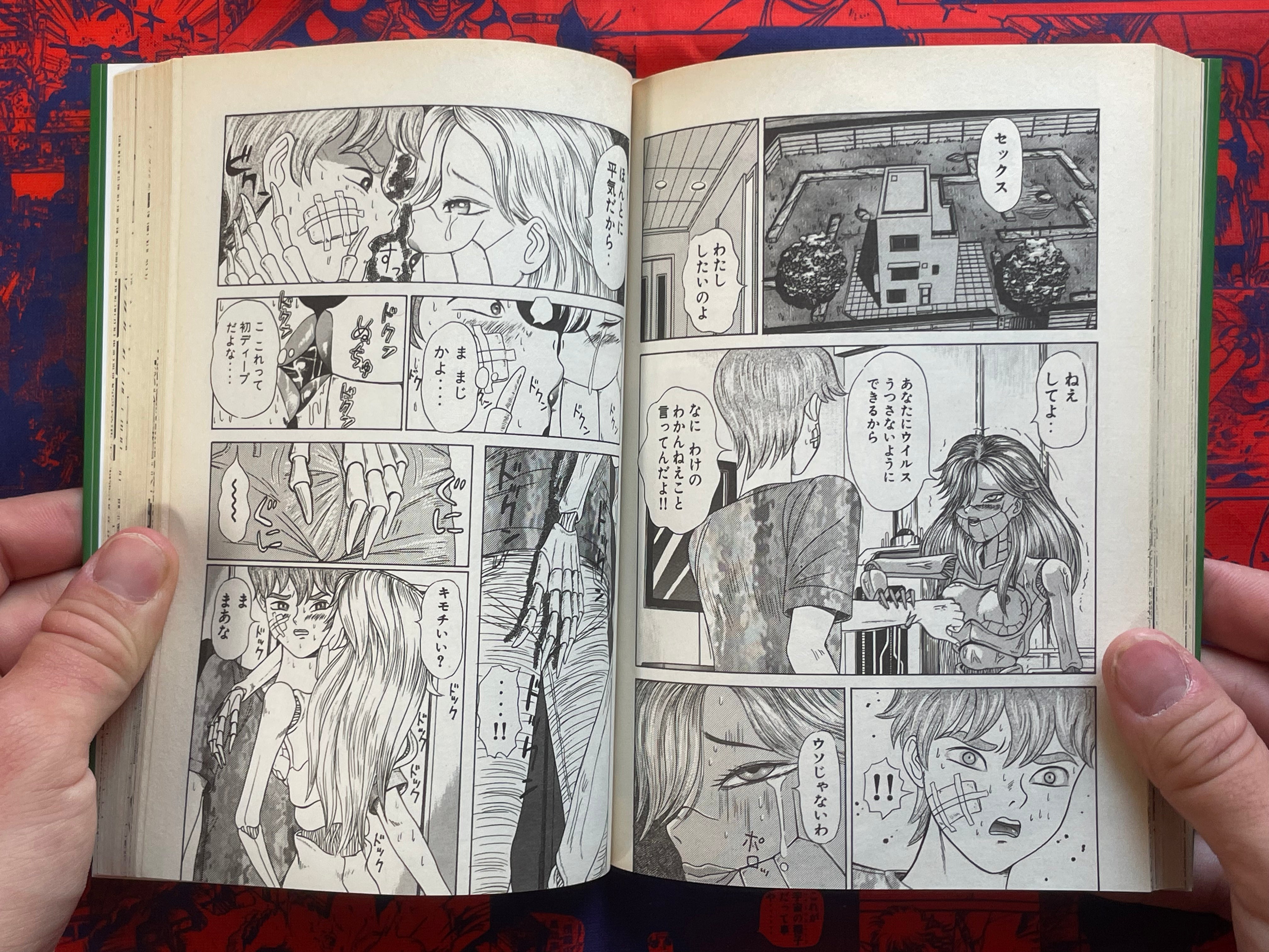Black Brain 1-10 Full Set by Sagano Helmer (1995)