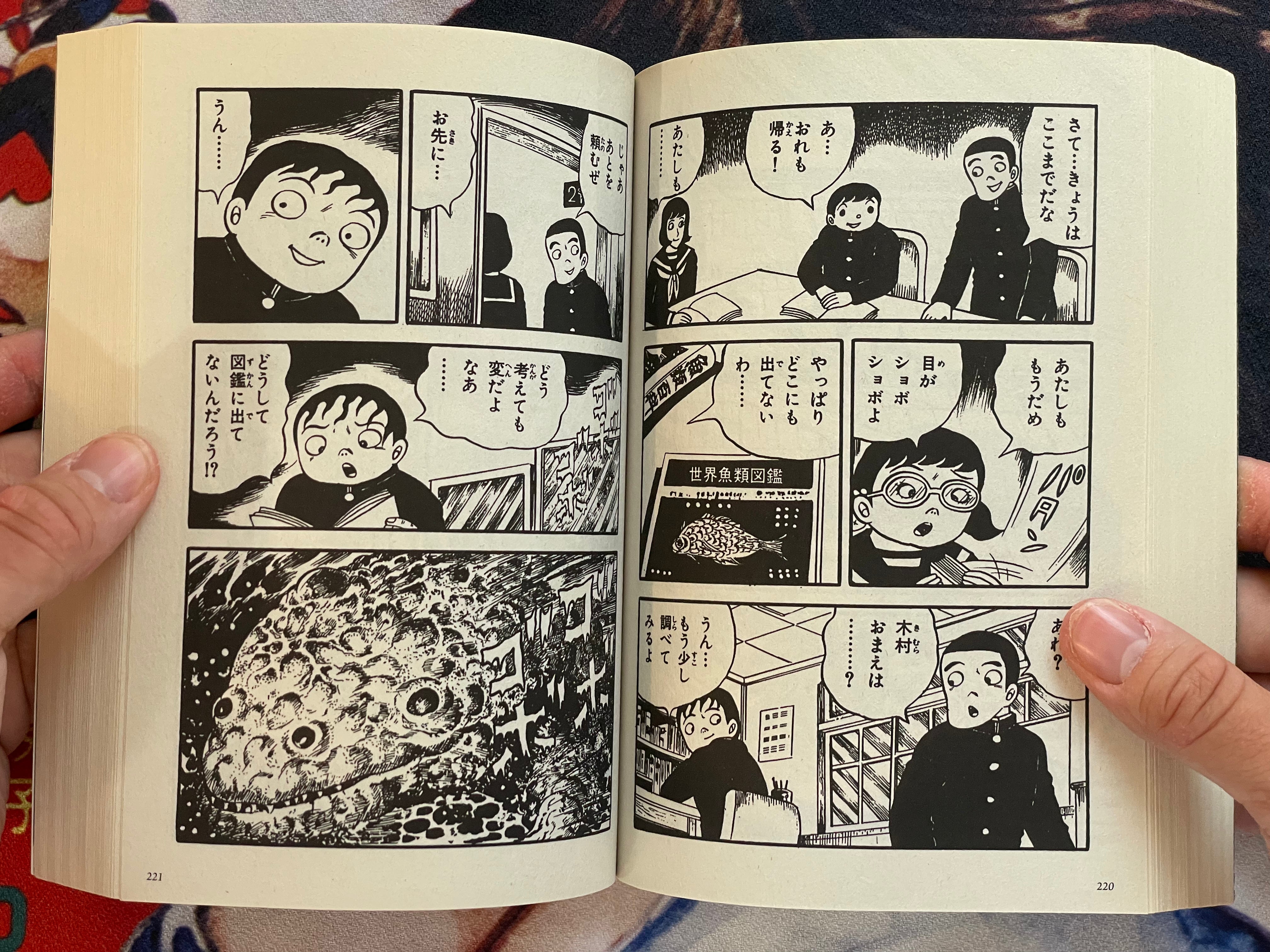 Poisonous Princess of Hell by Hino Hideshi (2020)-thumbmail-7