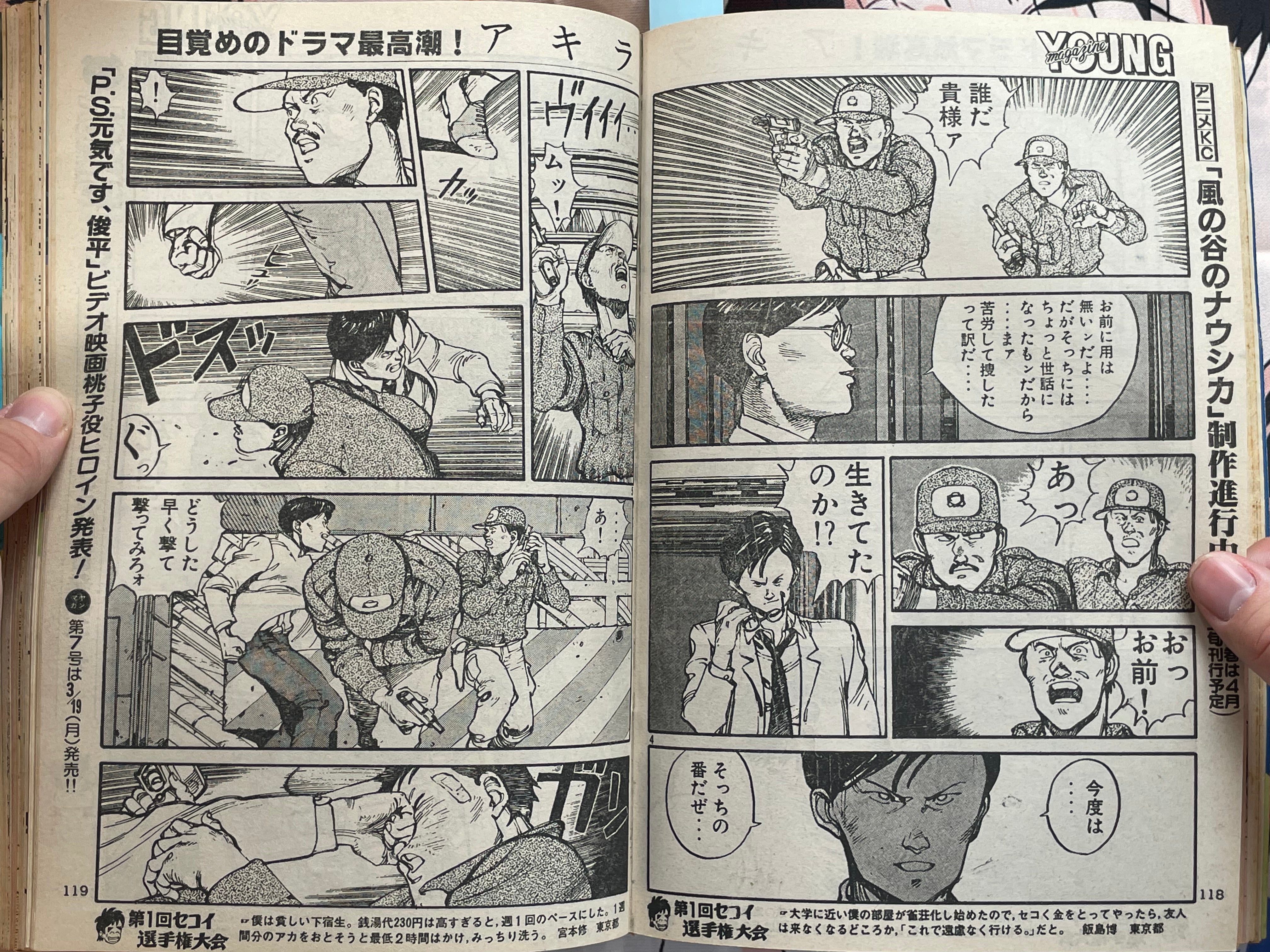 Young Magazine No. 6 (1984/3/19) - Akira Ch. 30-thumbmail-7