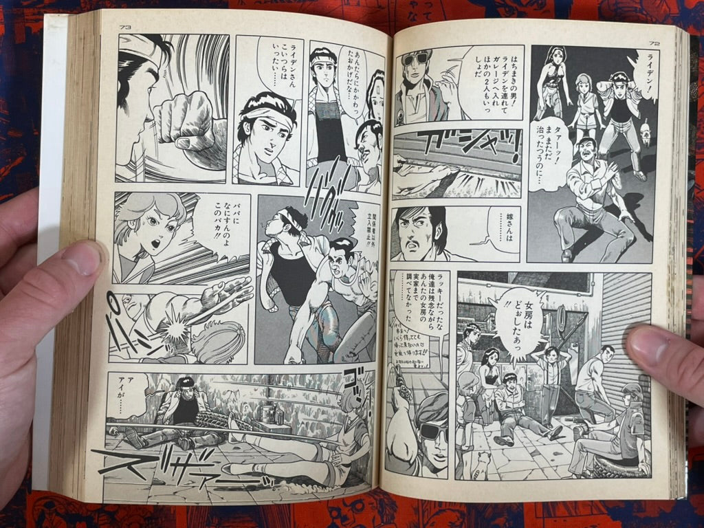 Ai City 1-2 Full Set by Syufo Itahashi (1996)