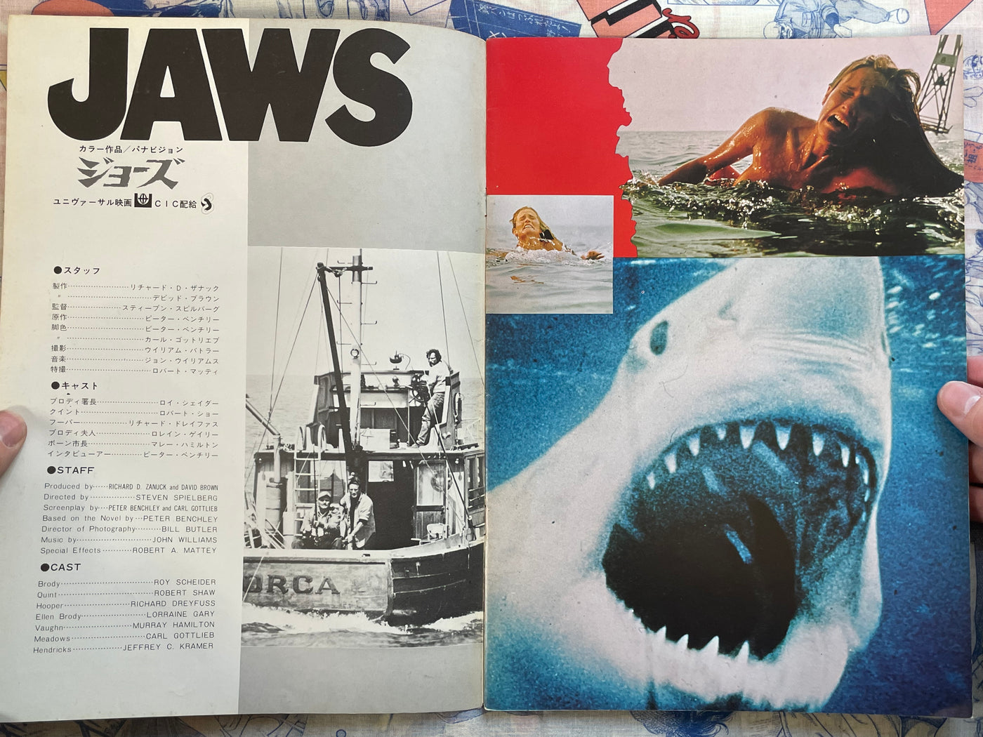 Set of 2 Movie Pamphlets: Jaws / Jaws II - Japanese Release (1975)
