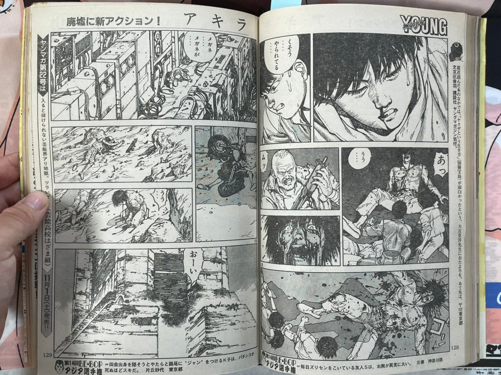 Young Magazine No. 21 (1986/11/3) - Akira Ch. 79-thumbmail-12