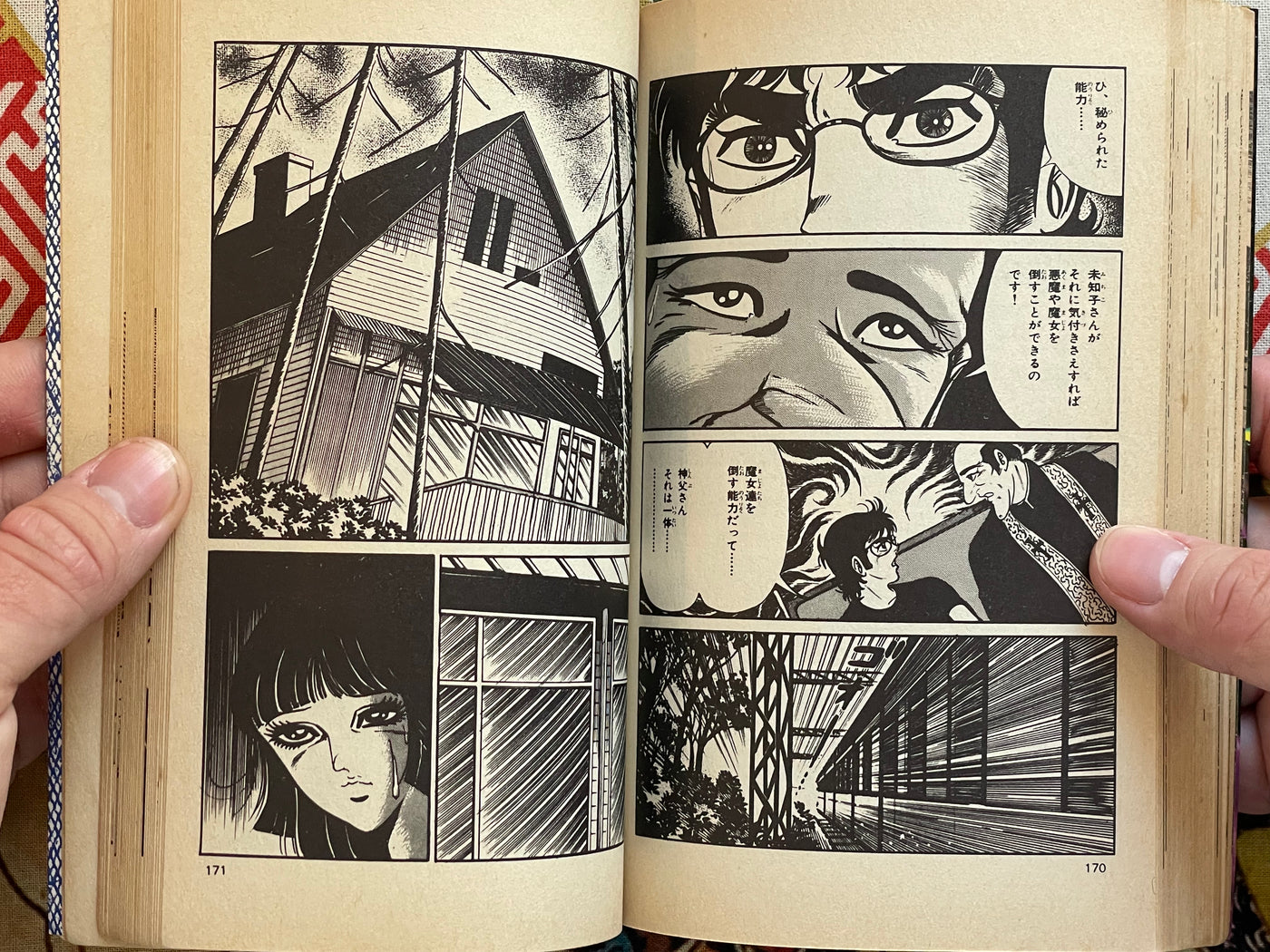 The House Where the Witch Comes 1-3 Full Set by Monsieur Tanaka (1981)