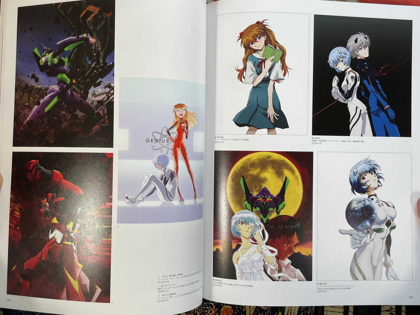 Evangelion Illustrations 2007-2017 - Oversize (2018)