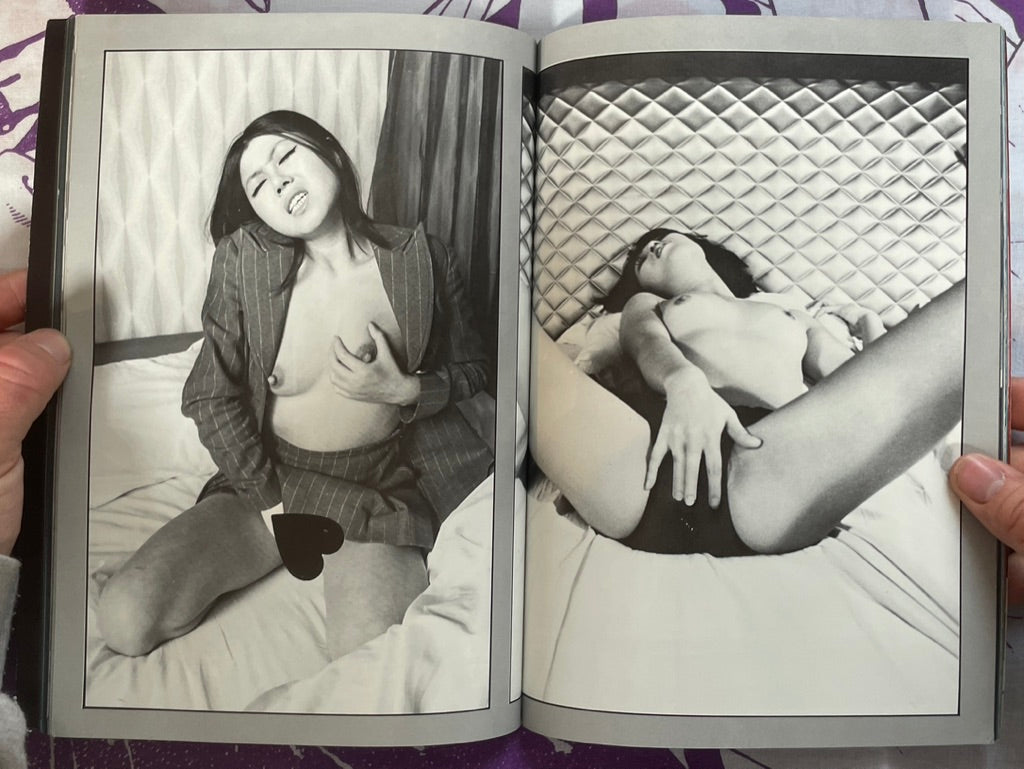 World Playboy Magazine (11/72)