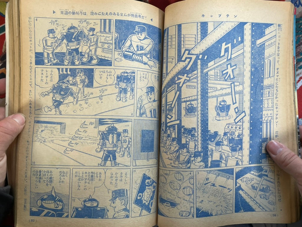 Weekly Shonen Magazine Vol. 45 (11/1964)