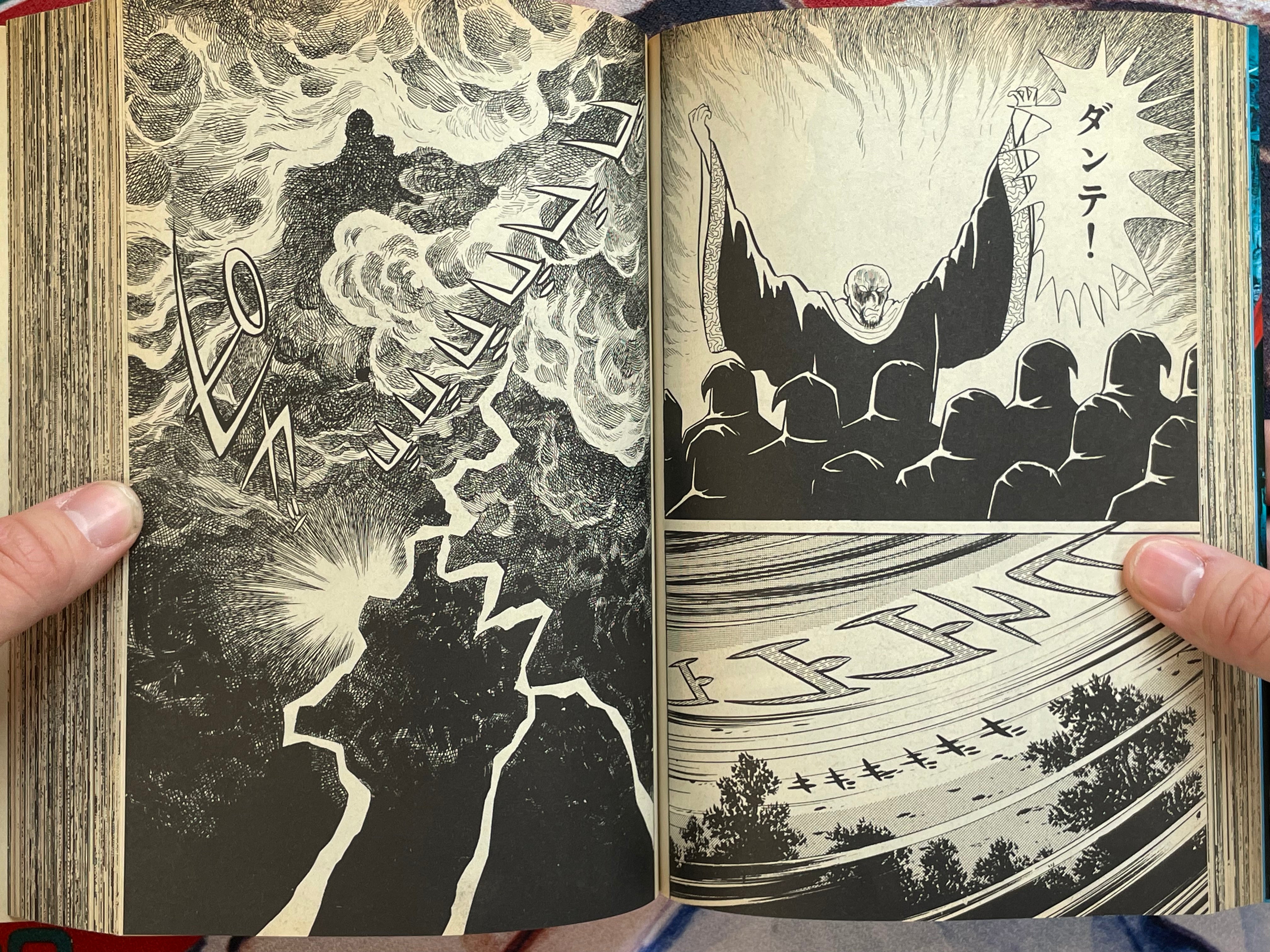 Mao Dante: Treasured Edition by Nagai Go (1991/Omnibus)