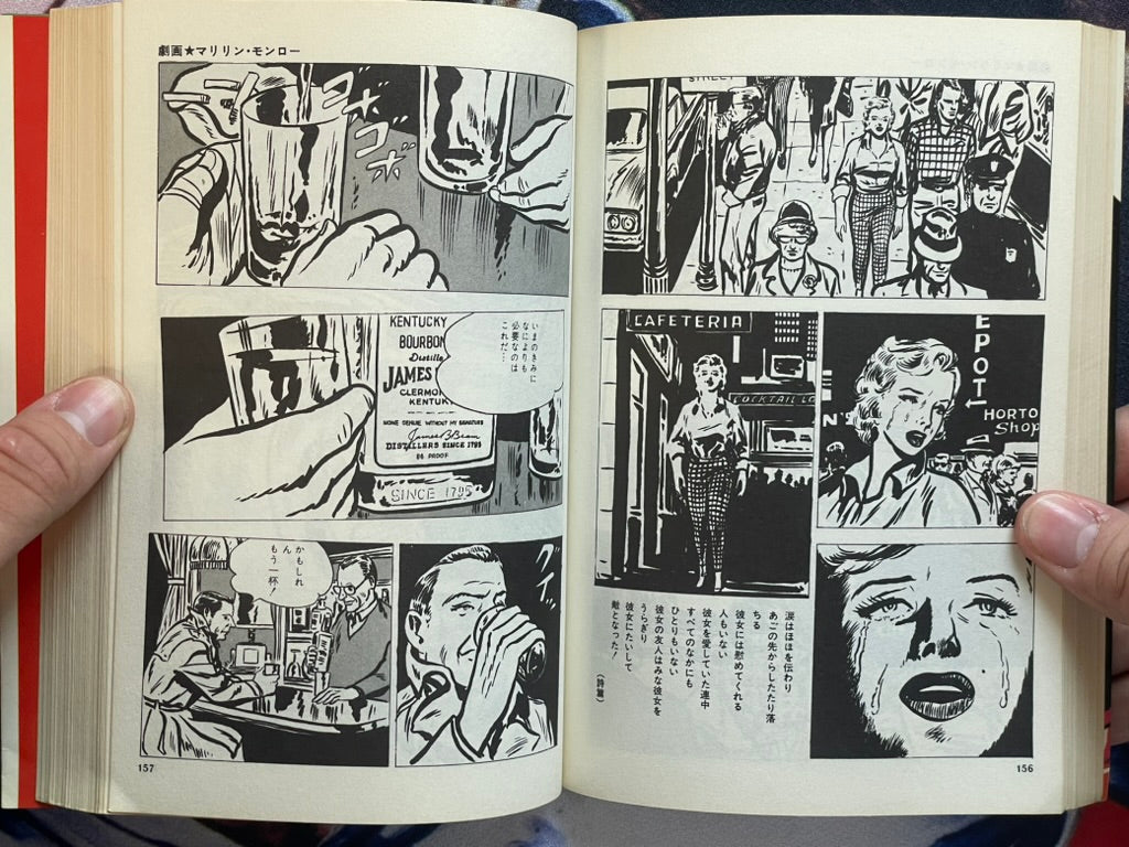 Marilyn Monroe: Gekiga USA Legend by Mizuno Ryotaro (1973)-thumbmail-13
