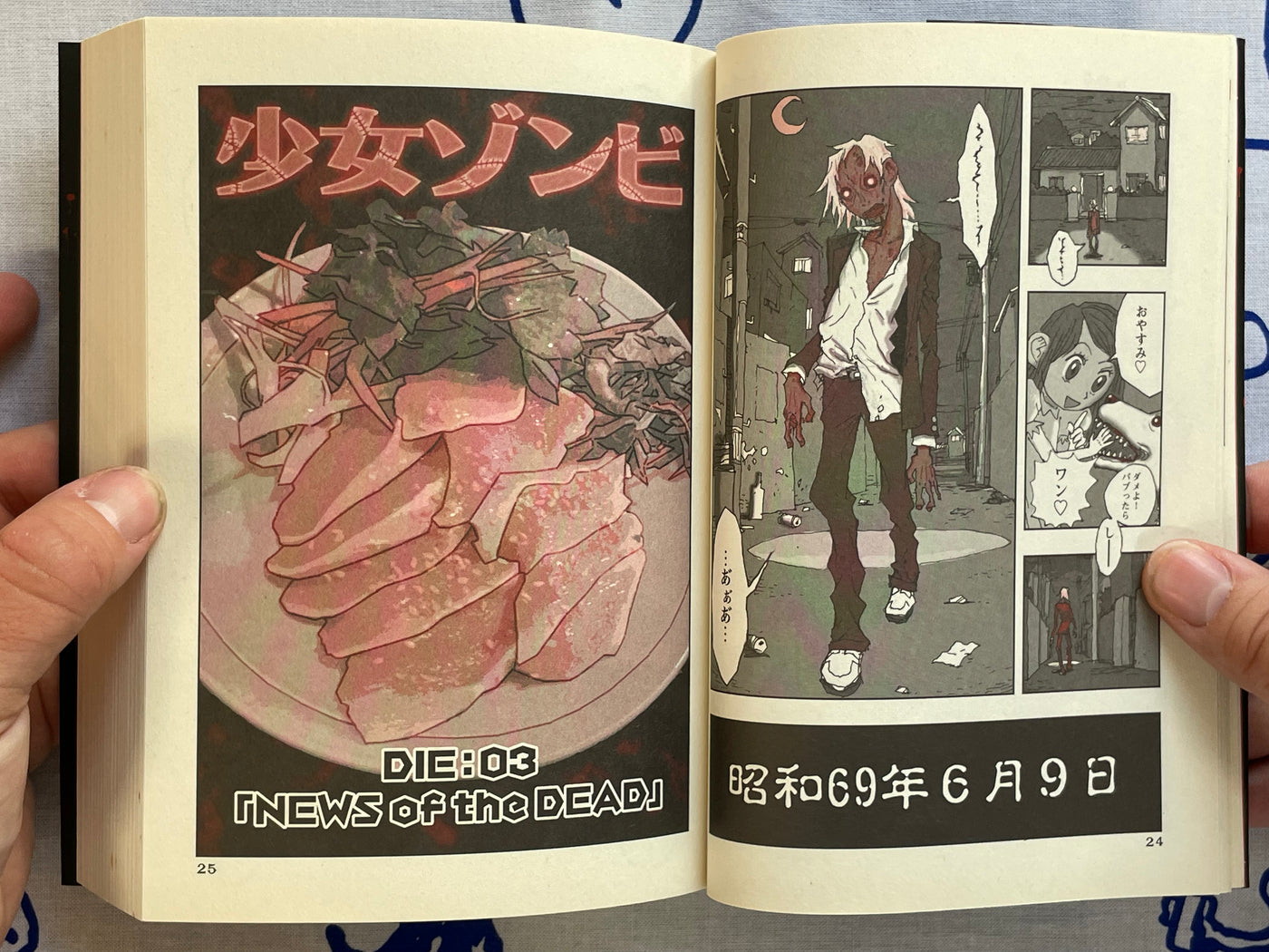 Girl Zombie by Hiromoto Shinichi (2010)