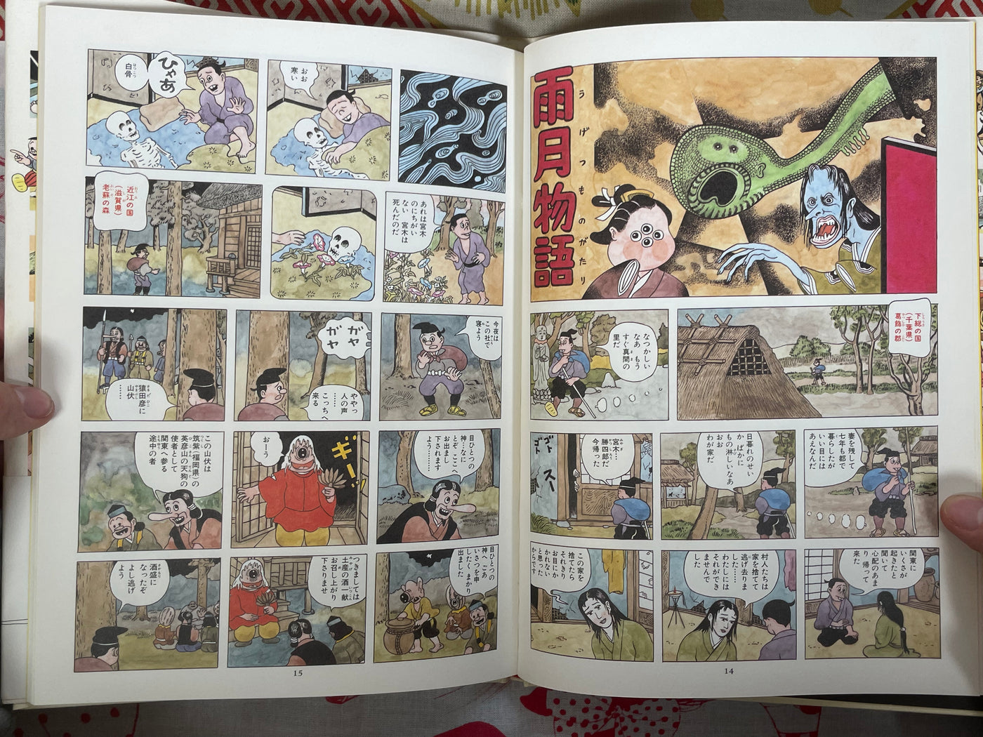 Shigeru Sugiura’s Not Quite Enough Masterpiece Theater (1993)