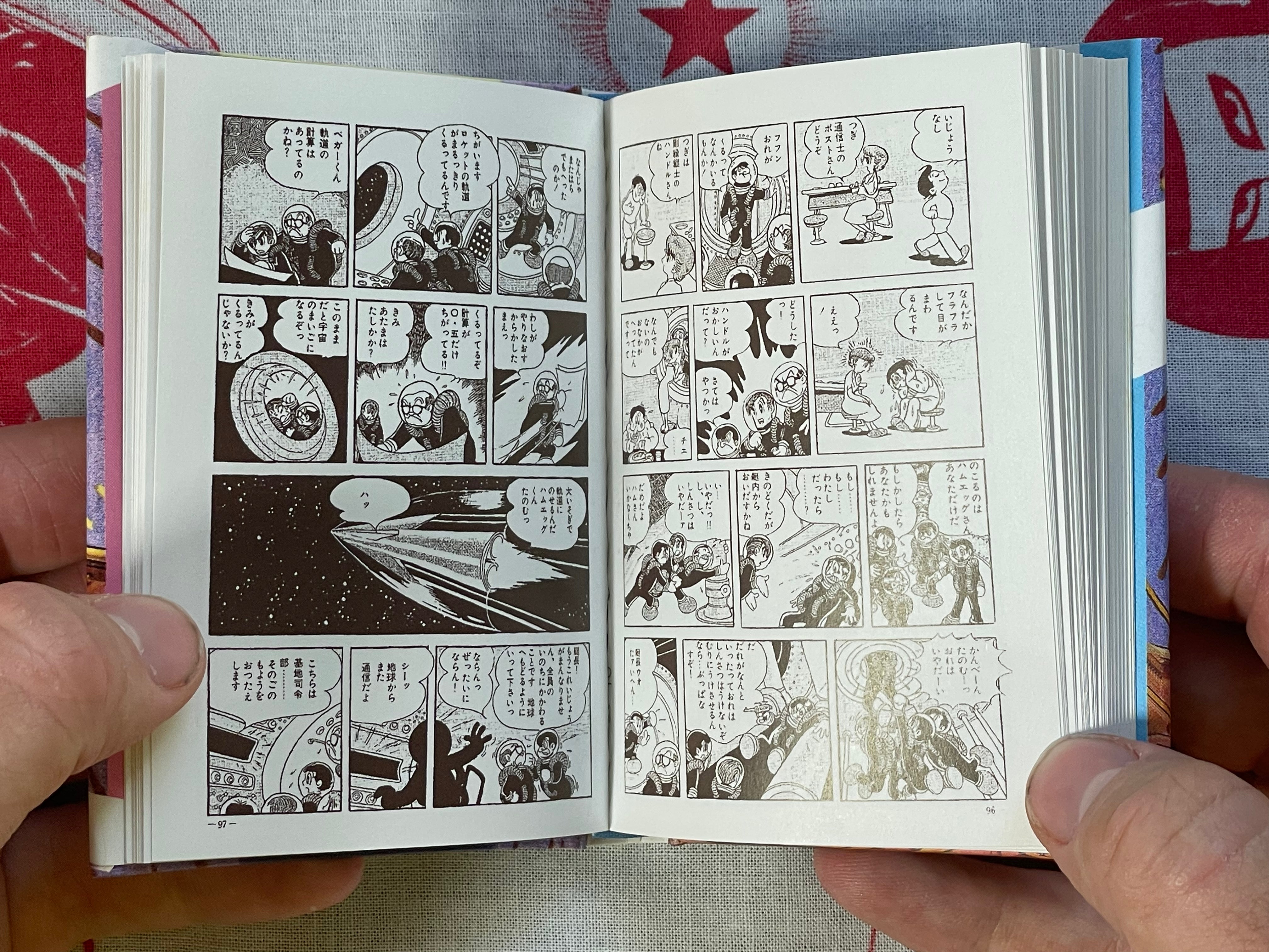 Osamu Tezuka Masterpiece Selection: Secret Order 3 - Miniature Hardcover, 266th Print (1999)