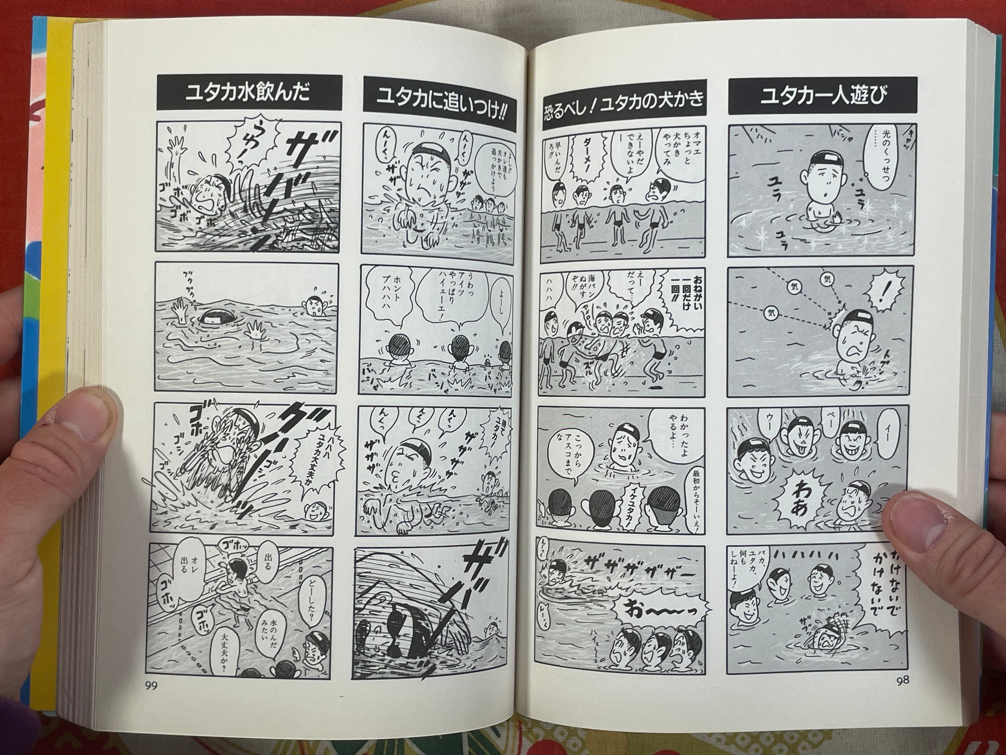 Finally, Robo Has Arrived!! by Masayuki Kusumi & Takuya Kusumi (1999)