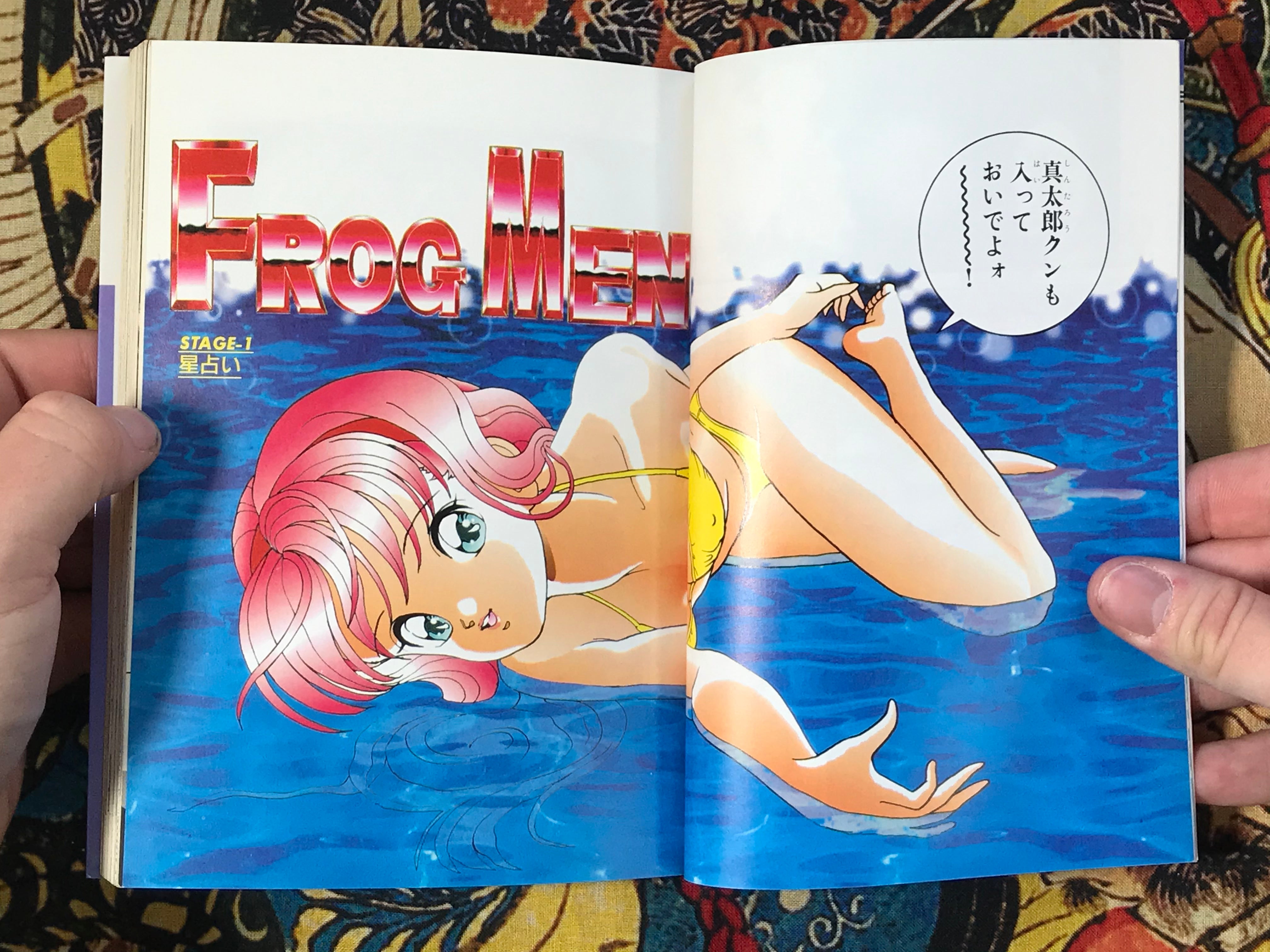 Frog Men 1-3 Full Set by U-Jin (1995)