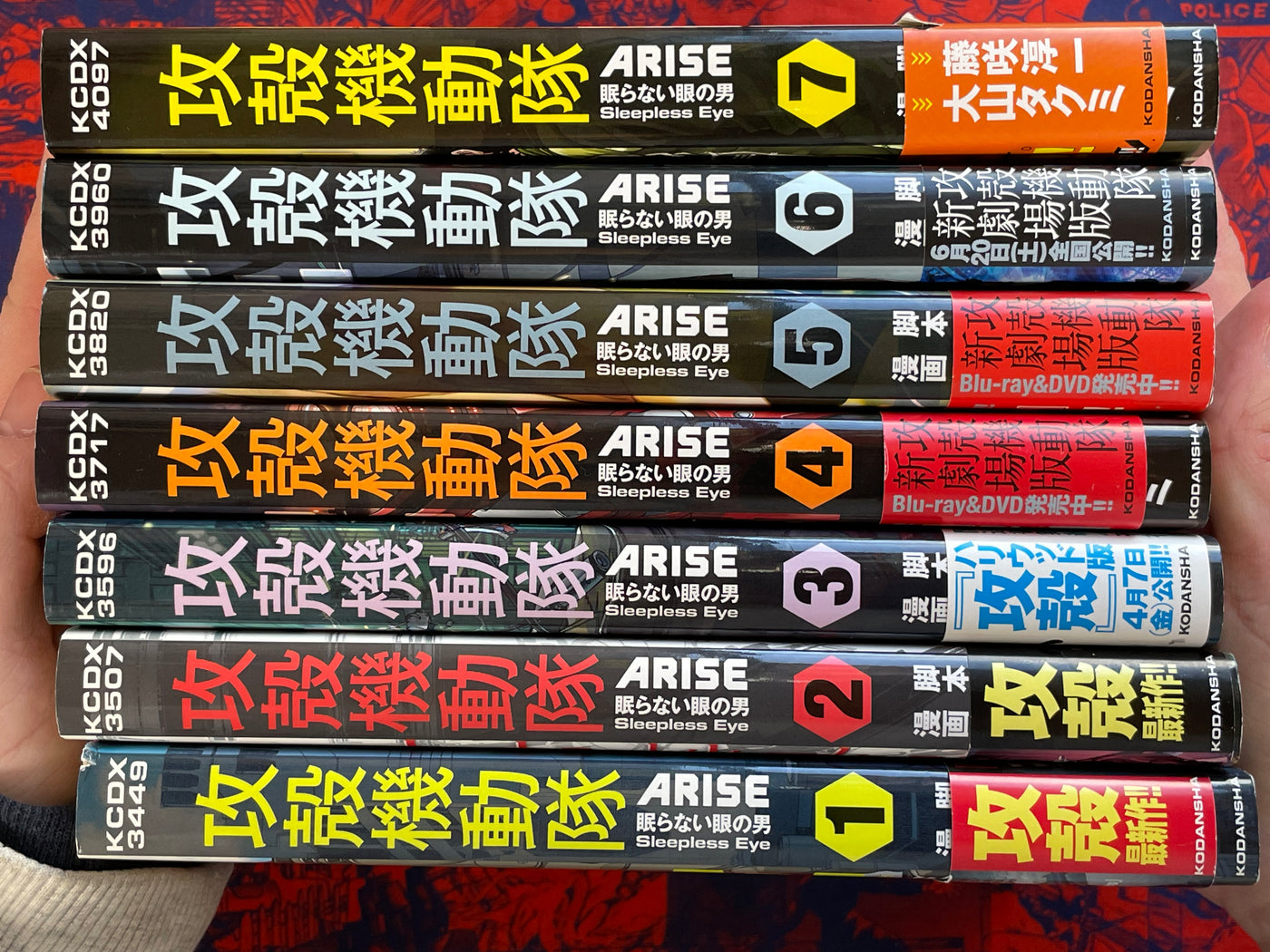 Ghost in the Shell ARISE 1-7 Full Set by Takumi Ooyama (2013)