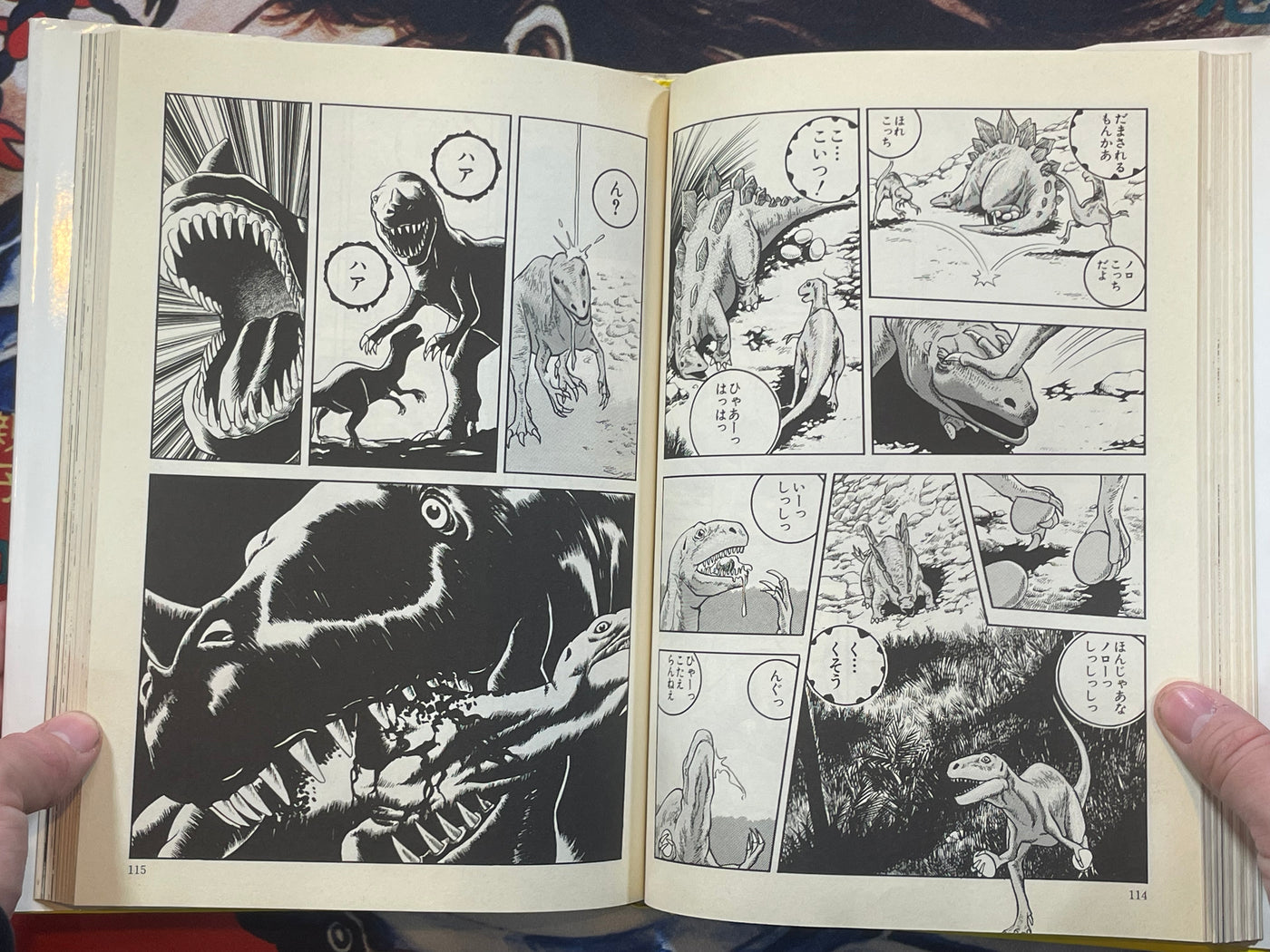 The Dinosaurs Stories "Kyoryudaikiko" by Kishi Daimuro (1989)