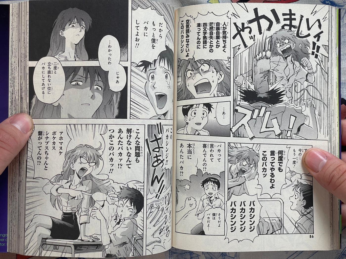 Neon Genesis Evangelion by Tony Takezaki (2012)