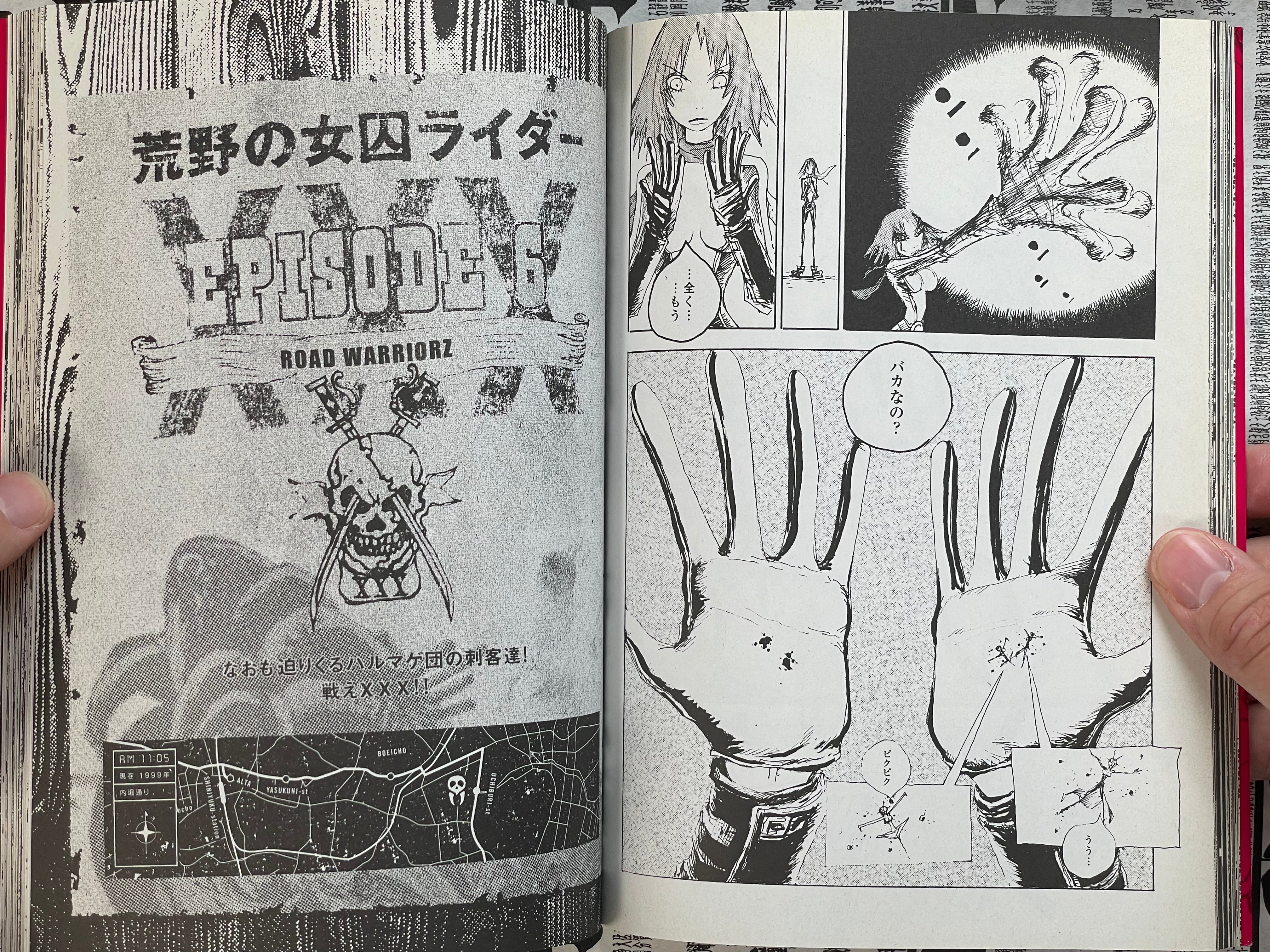 荒野の女因ライダーXXX / Lady Rider of trhe Wasteland XXX Book Only by Hiromoto Shinichi (2005)-thumbmail-8