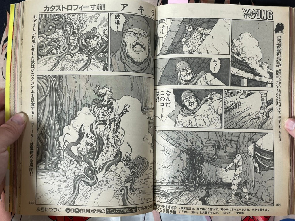 Young Magazine No. 3 (1989/2/6) - Akira Ch. 92-thumbmail-12