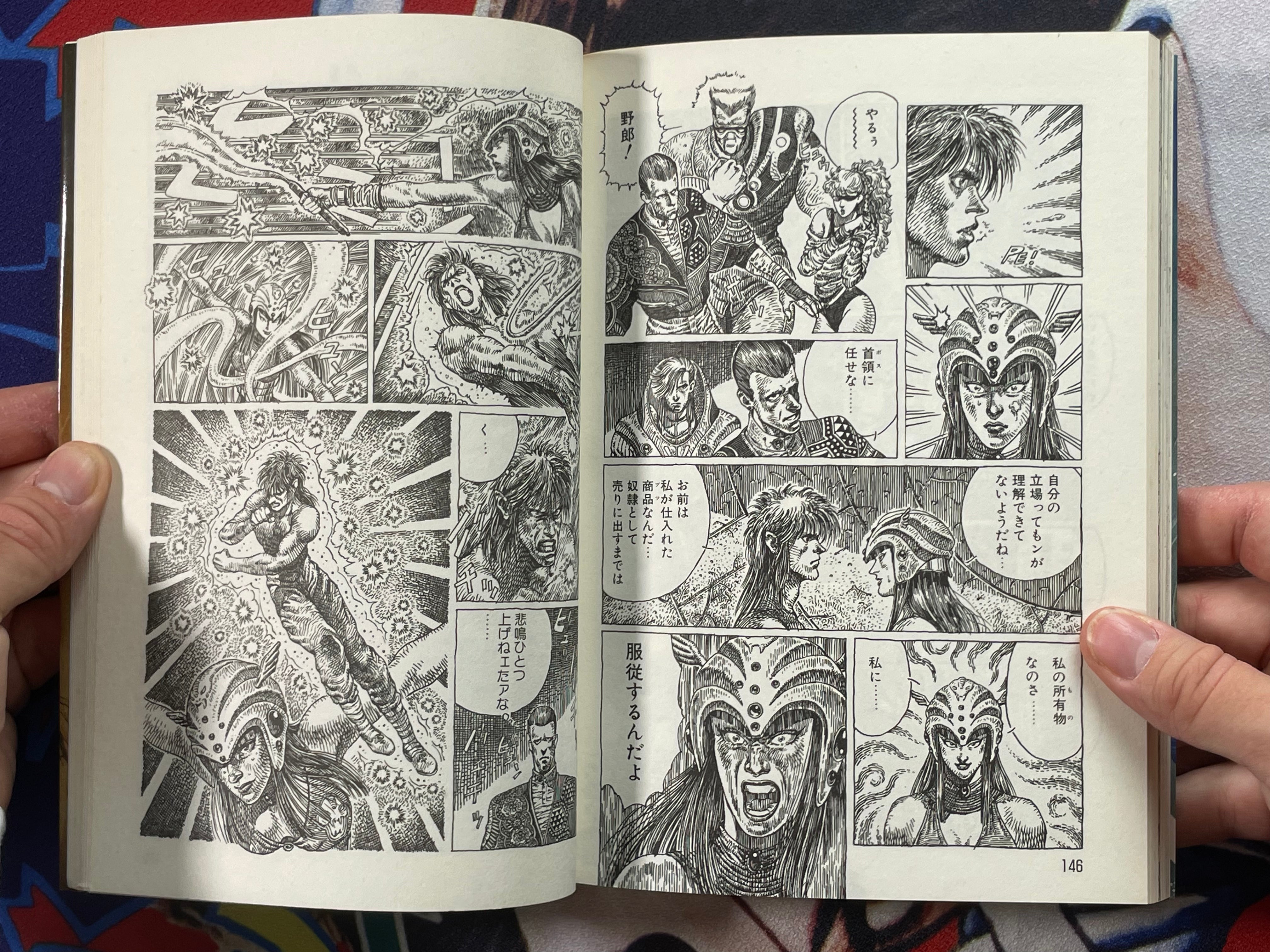 New Beginning Shion by Yu Kinutani (1993)