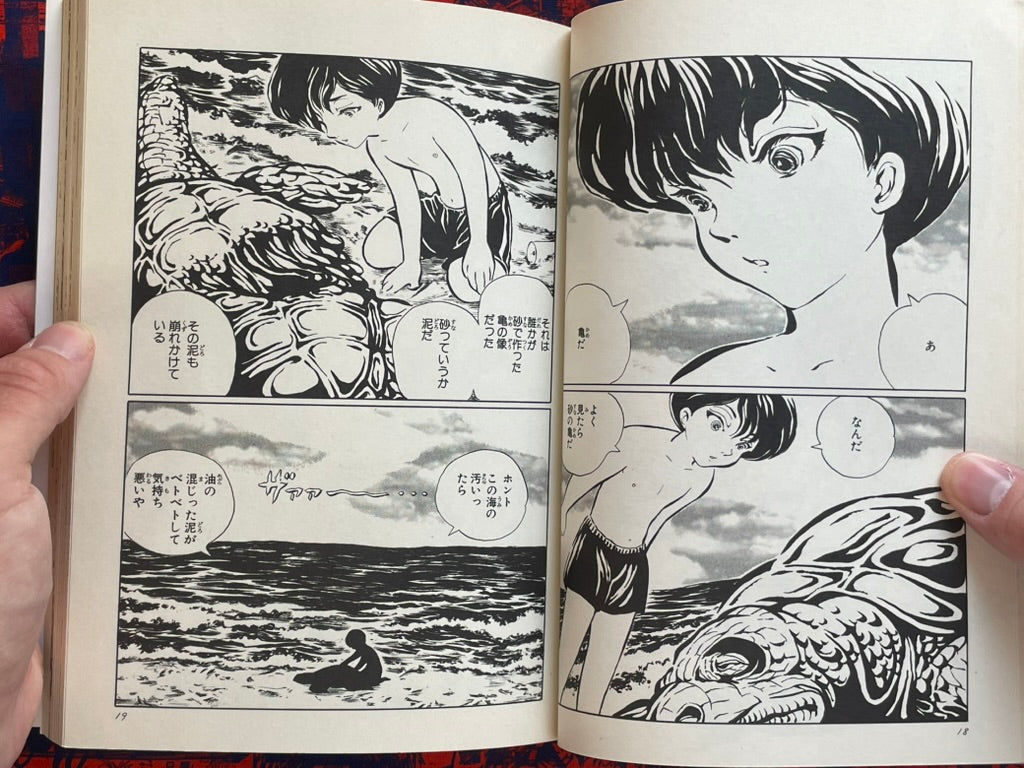 Night Princess by Takahashi Yousuke (2007)